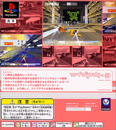 Wipeout 3 Ps1 Sony Sony Playstation 1 From Japan Ebay