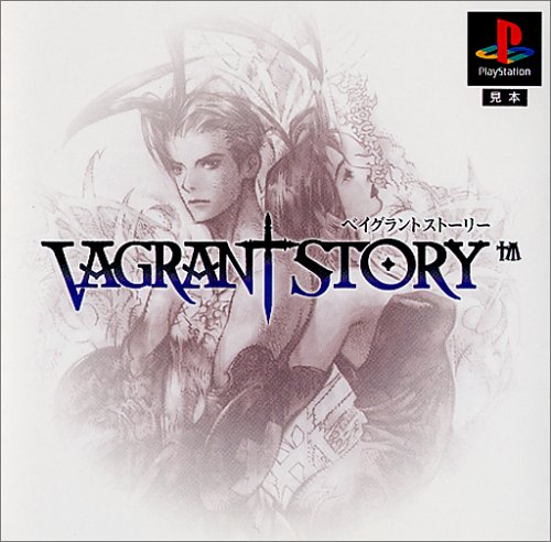 Vagrant Story PS1 SQUARE Sony PlayStation 1 From Japan 4961012997107 | eBay