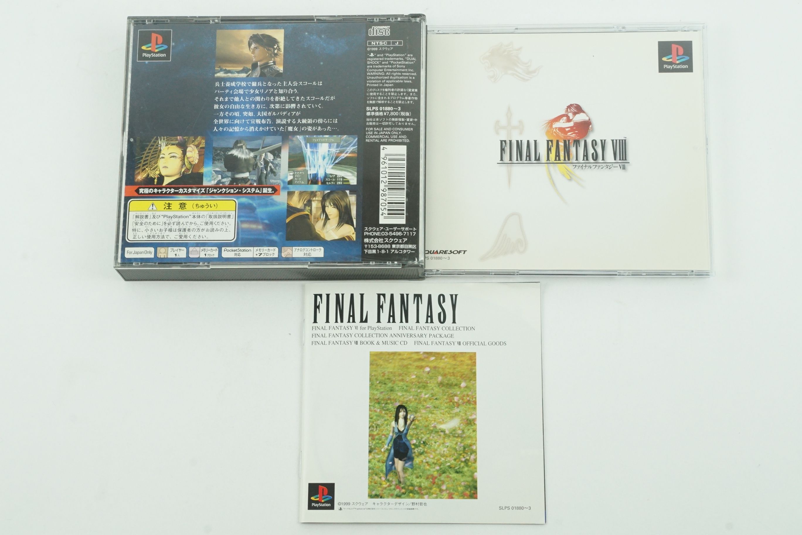 Final Fantasy VIII 8 PS1 Square Sony Playstation From Japan ...