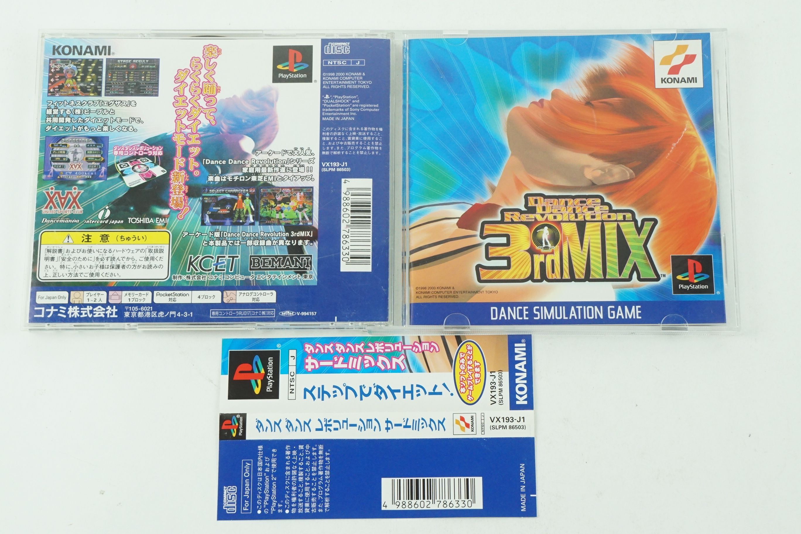 Dance Dance Revolution 3rd MIX PS1 Konami Sony Playstation 1 Spine From