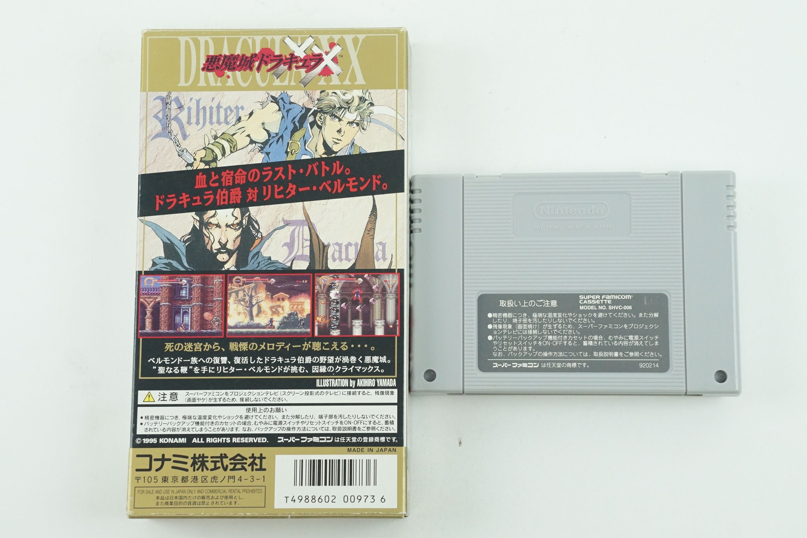 AKUMAJO DRACULA XX Castlevania SNES KONAMI Nintendo Super Famicom Box ...