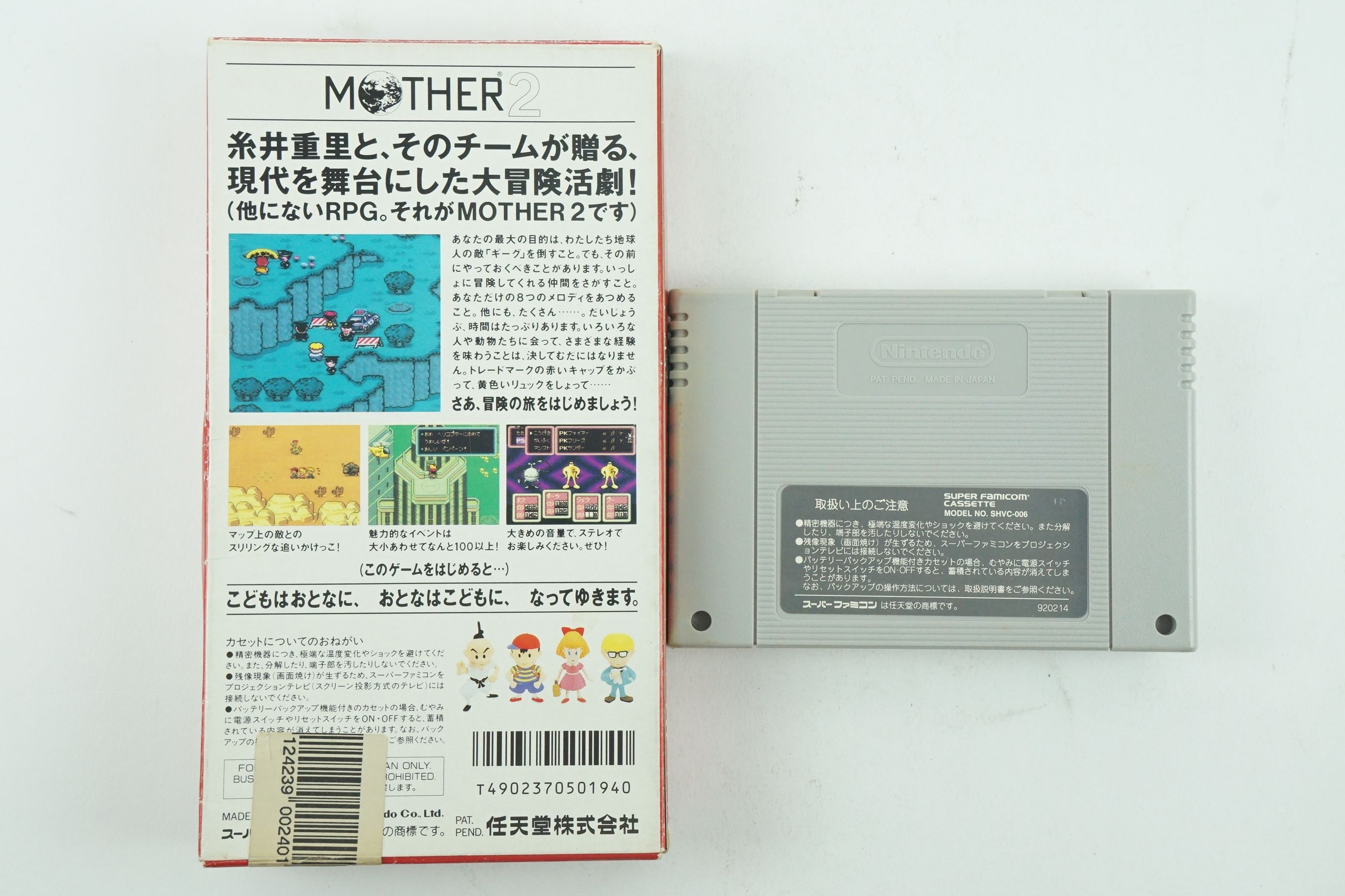 download snes mother 3 download snes mother 3