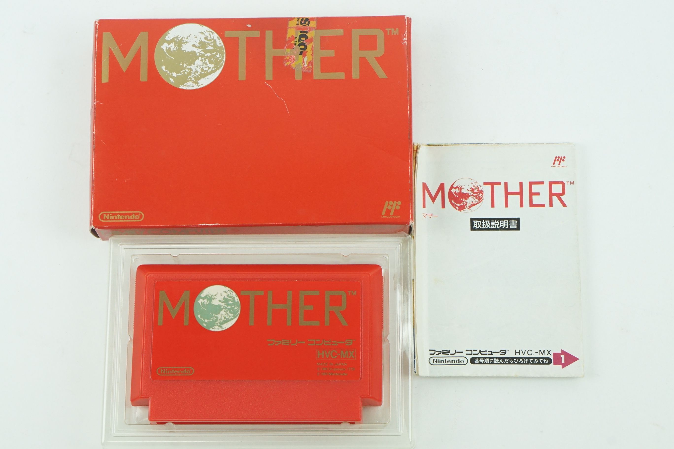 download mother for nes download mother for nes
