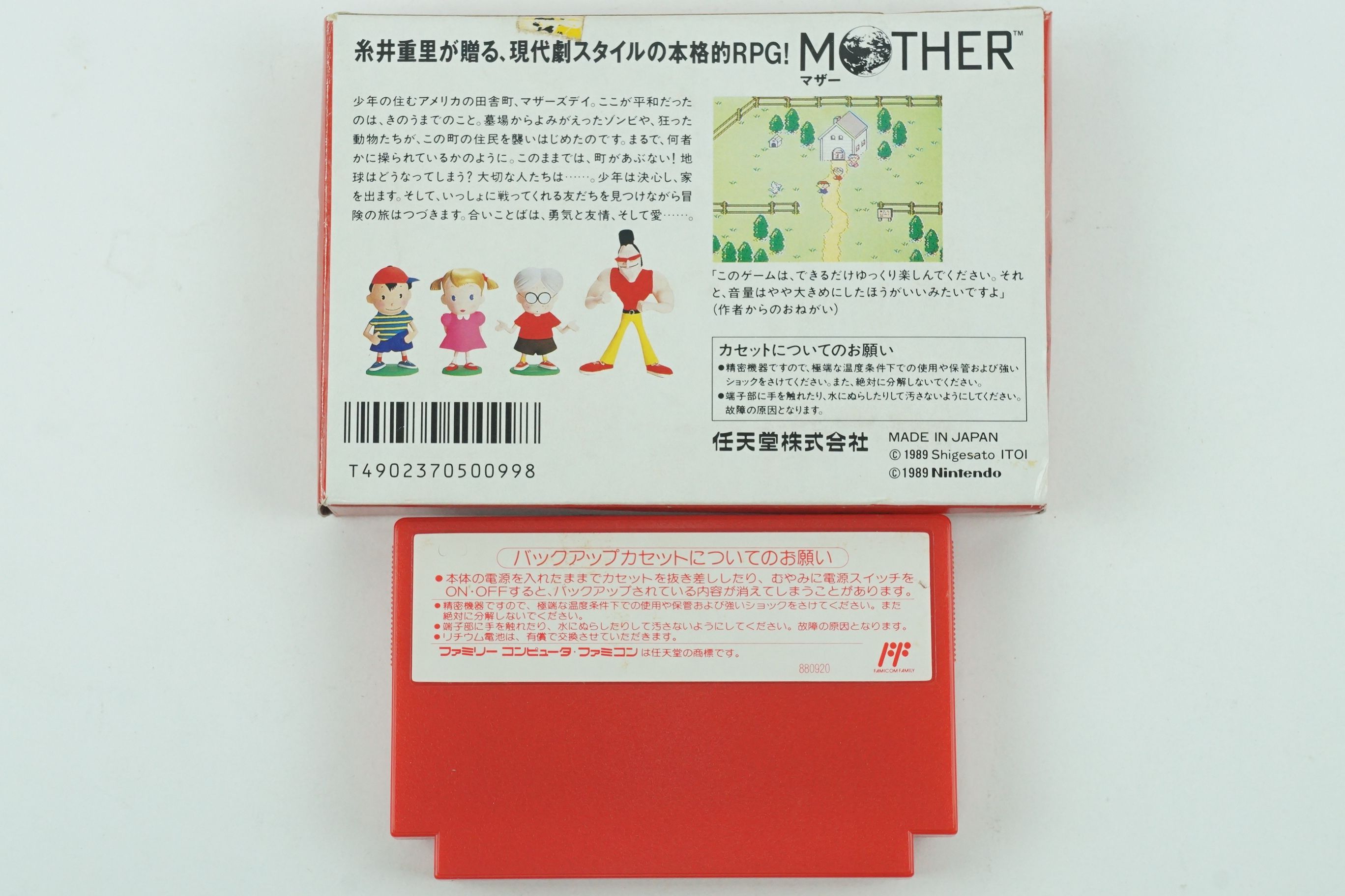download mother for nes