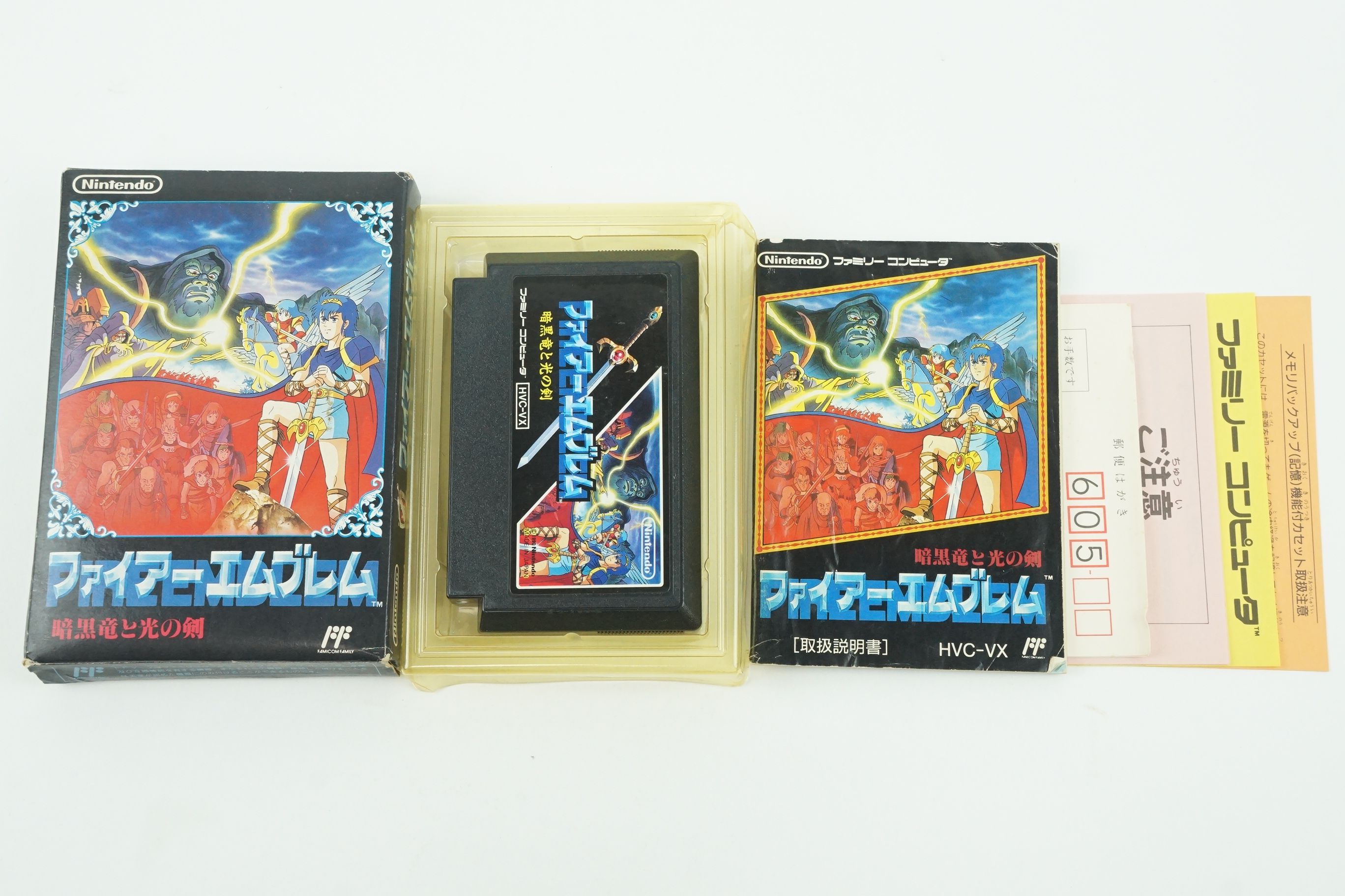 Fire Emblem Ankokuryu to hikari no tsurugi NES Nintendo Famicom Box ...