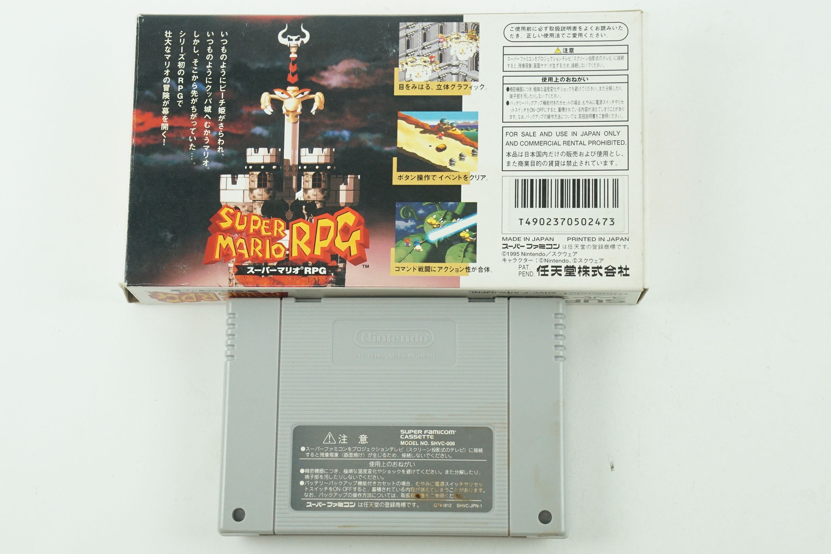 Super Mario RPG SNES Nintendo Super Famicom Box From Japan ...