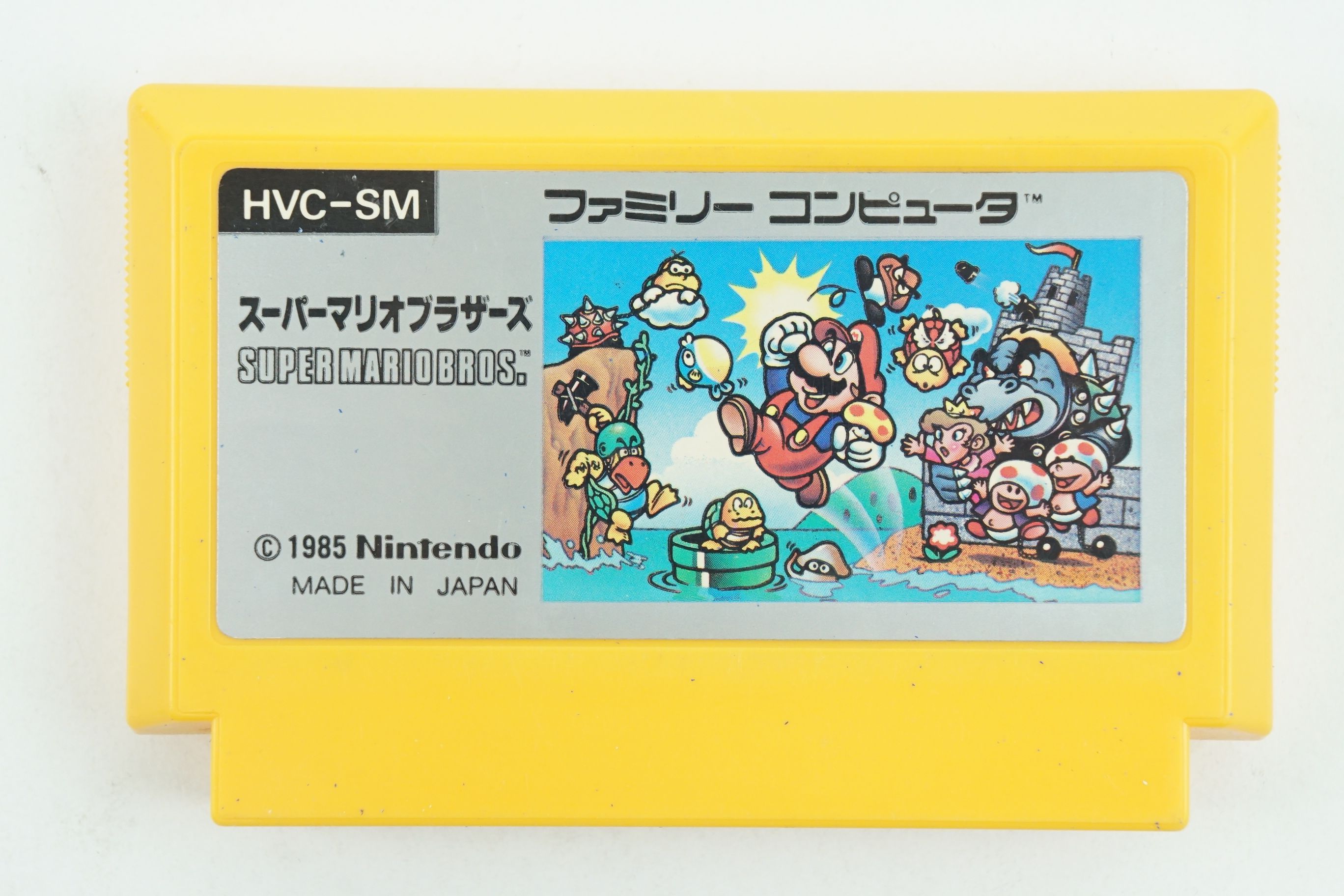 Super Mario Bros Famicom Box Art