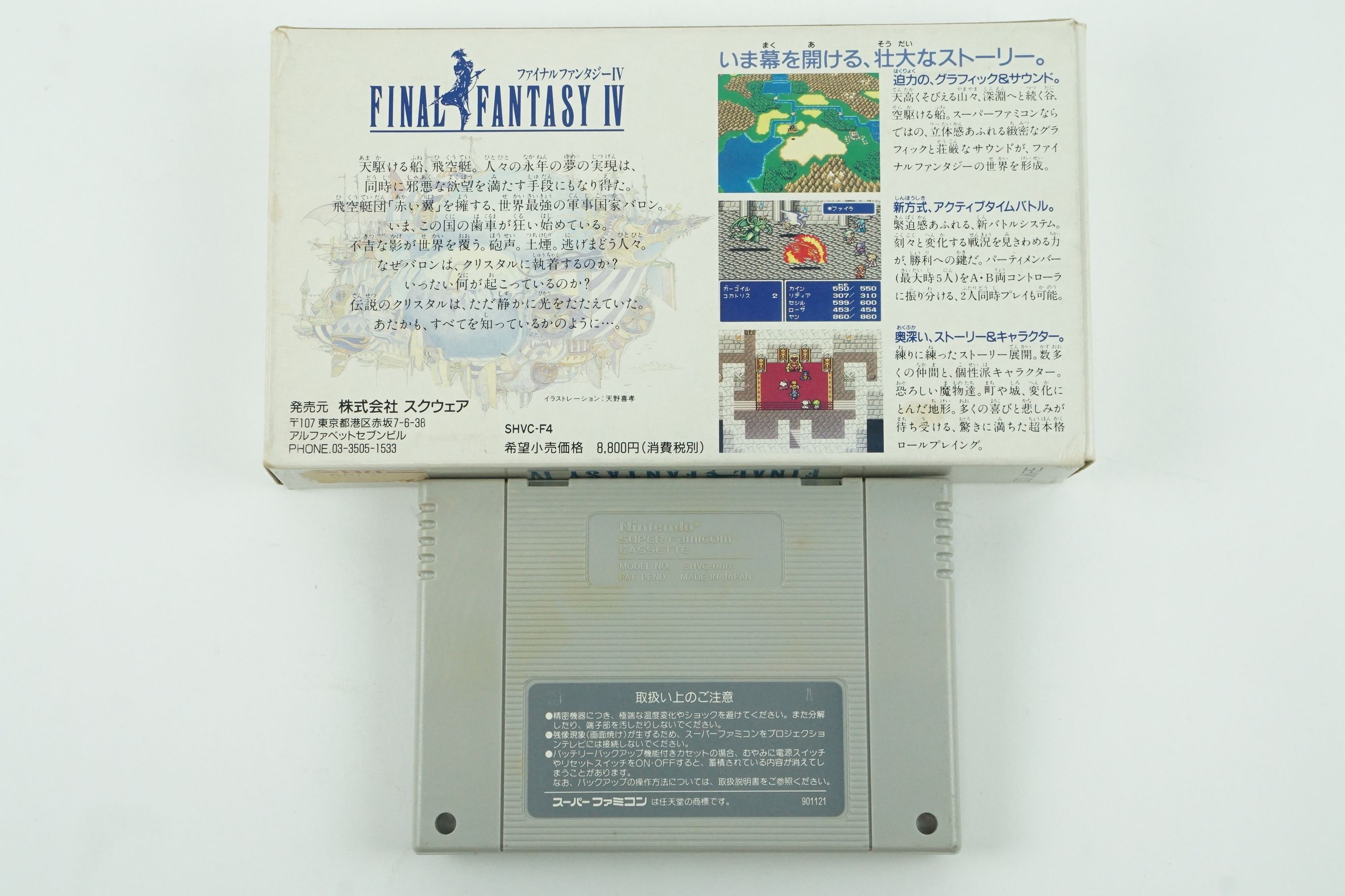 Final Fantasy 4 IV SNES SQUARE Nintendo Super Famicom Box From Japan ...