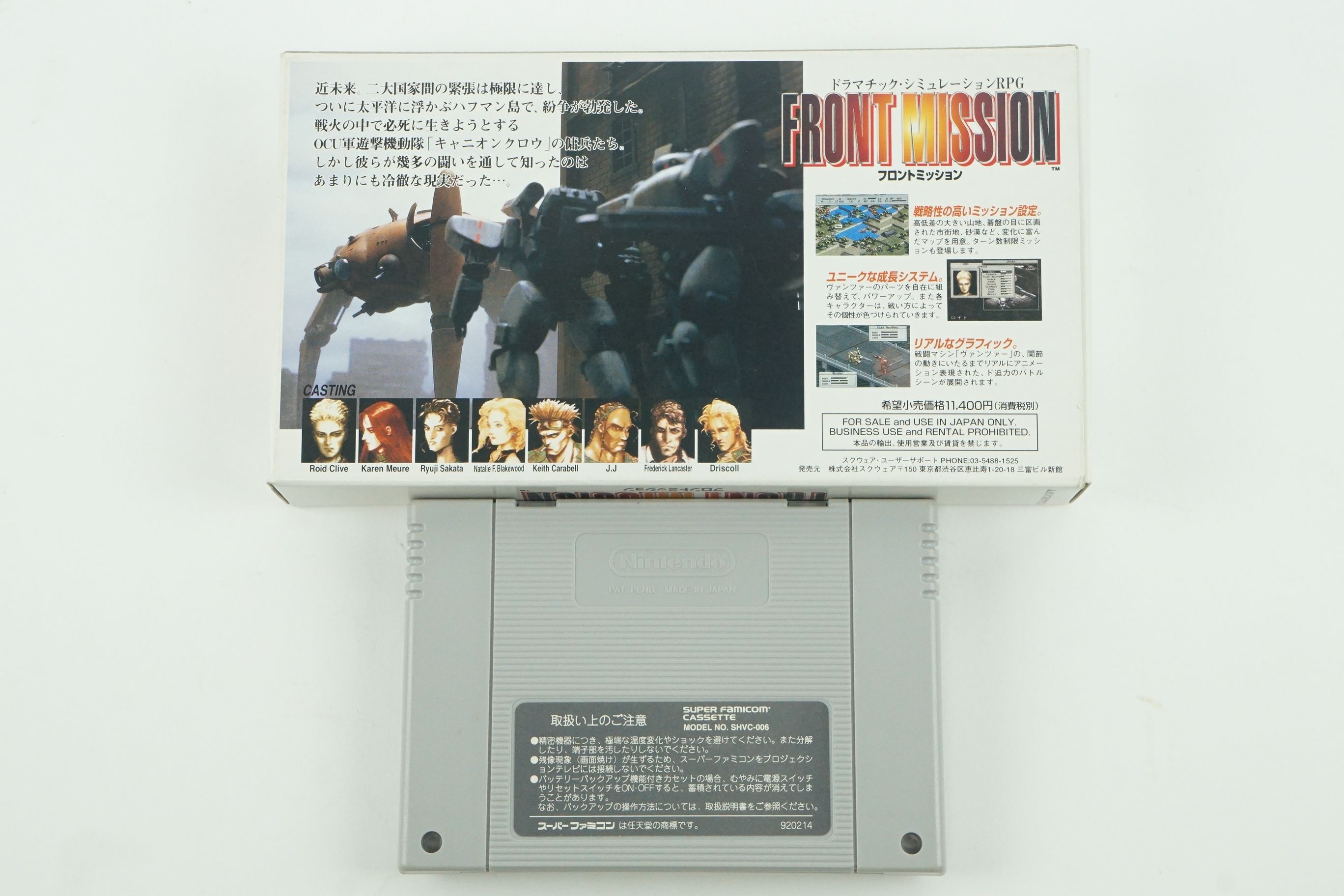 download front mission super famicom