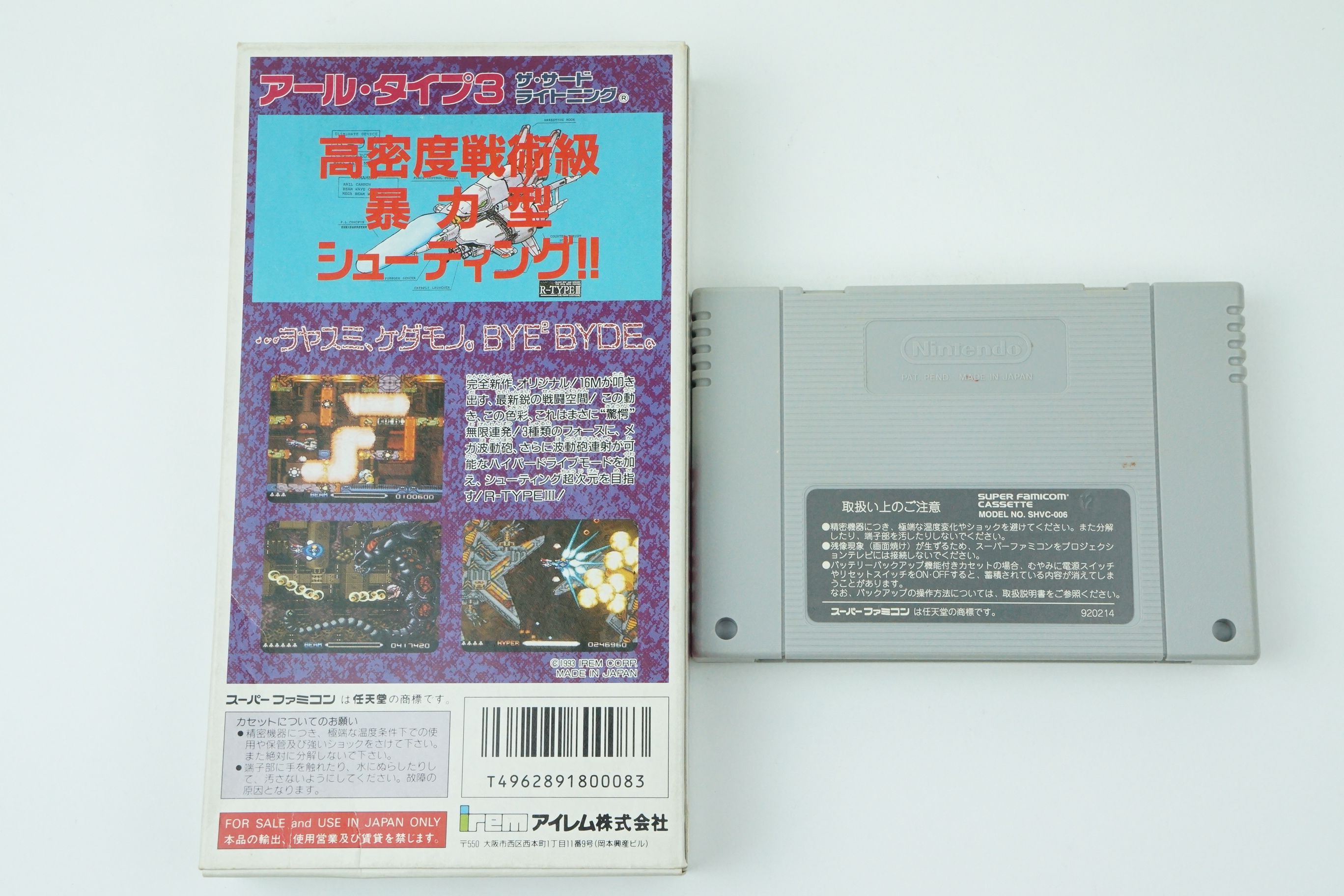 R-Type 3 SNES irem Nintendo Super Famicom Box From Japan 4962891800083 ...