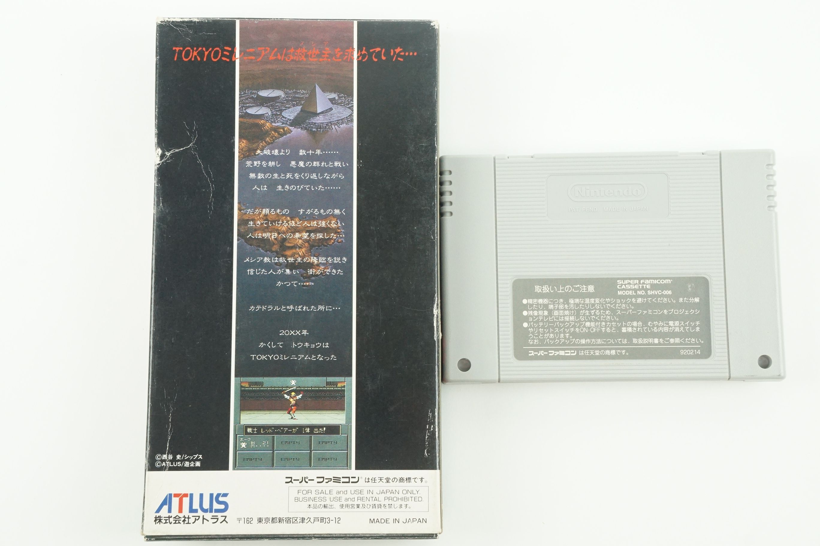 Shin Megami Tensei 2 SNES Atlus Nintendo Super Famicom Box From Japan ...