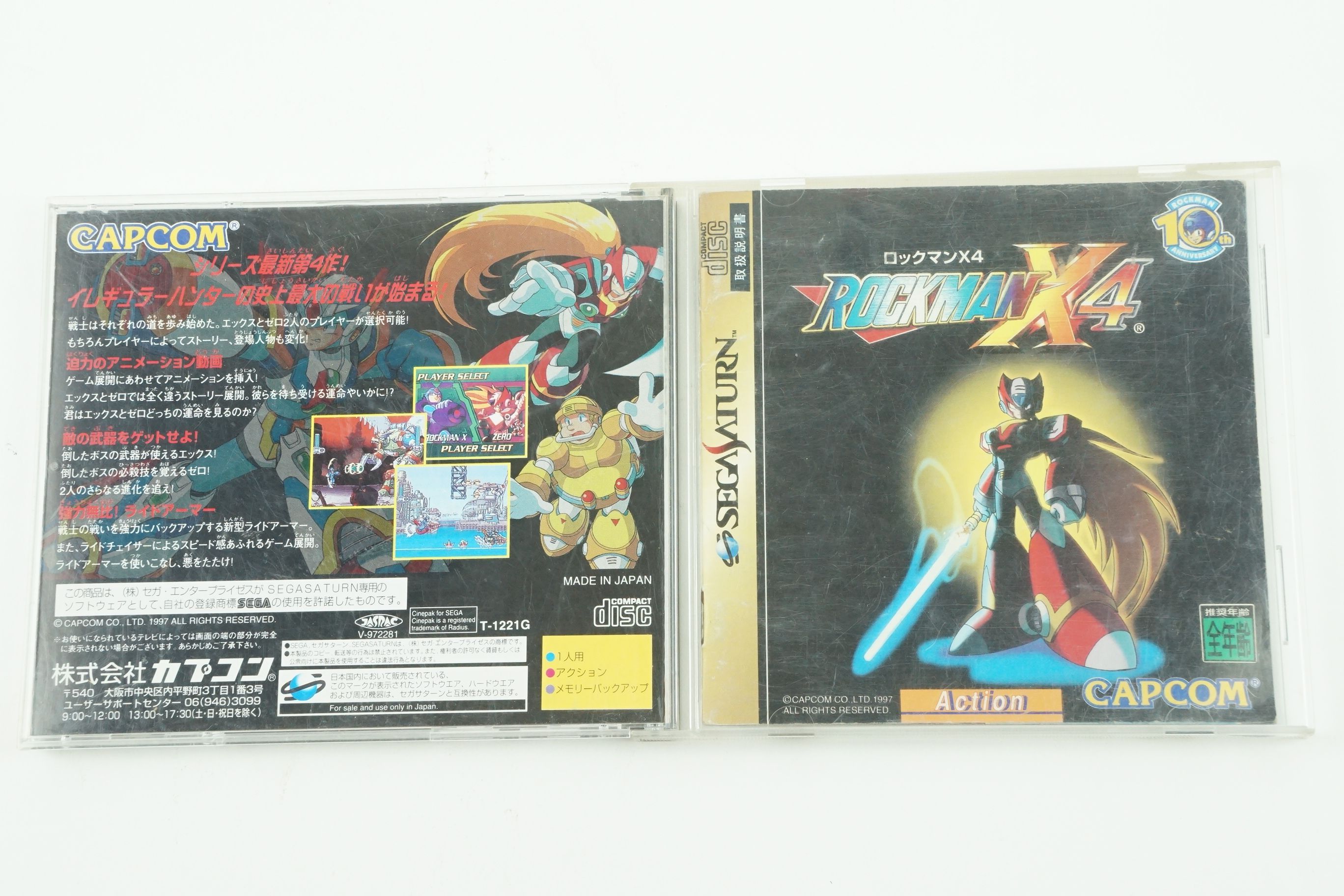 Rockman X4 Megaman SS Capcom Sega Saturn From Japan 4976219154901 | eBay