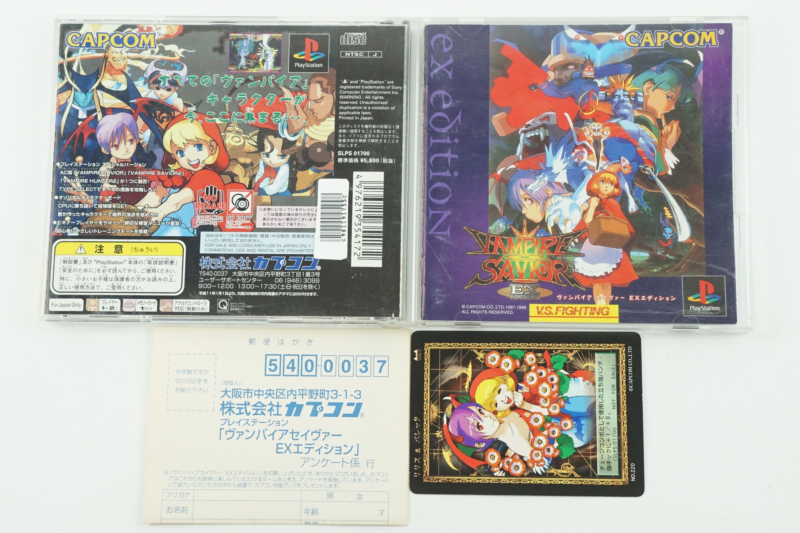 Vampire Savior EX Edition PS1 Capcom Sony Playstation 1 From Japan ...