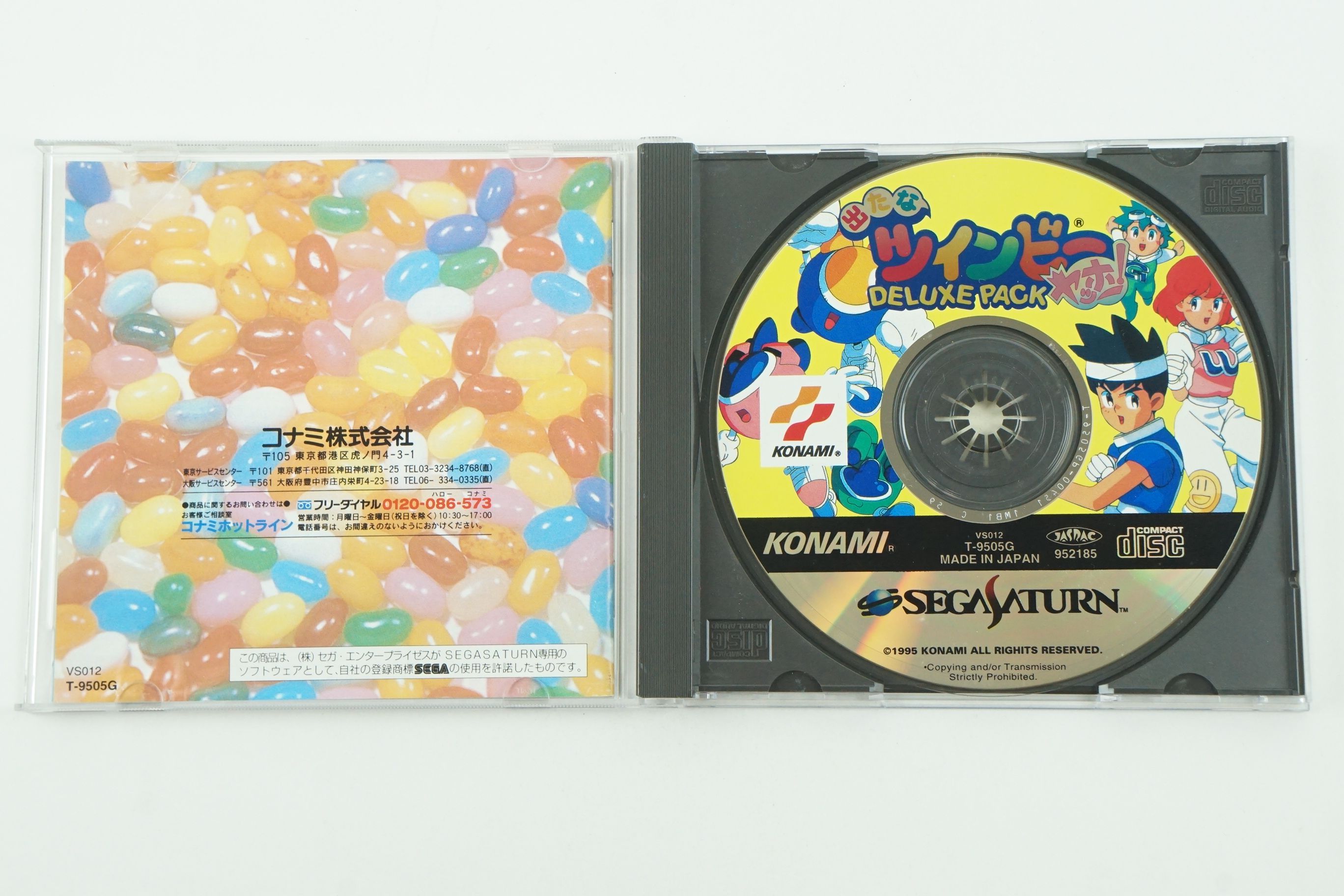 detana twinbee yahho deluxe pack