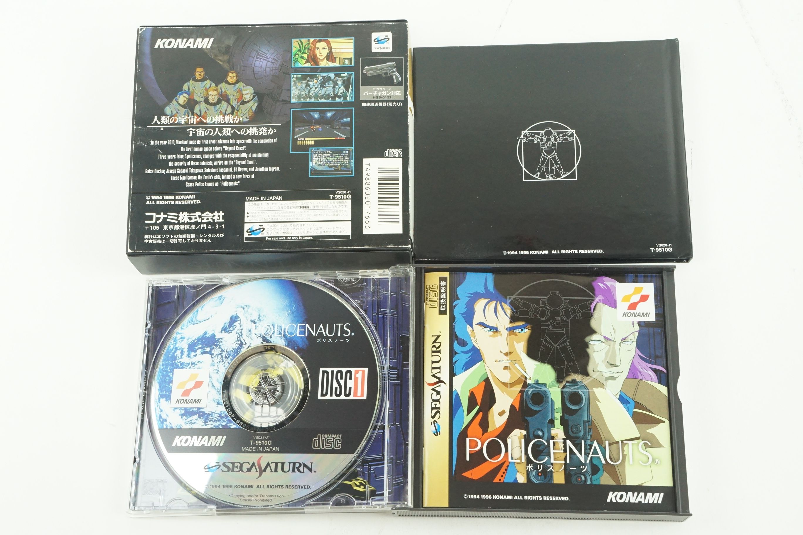 Policenauts SS Konami Sega Saturn Box Japan USED | eBay