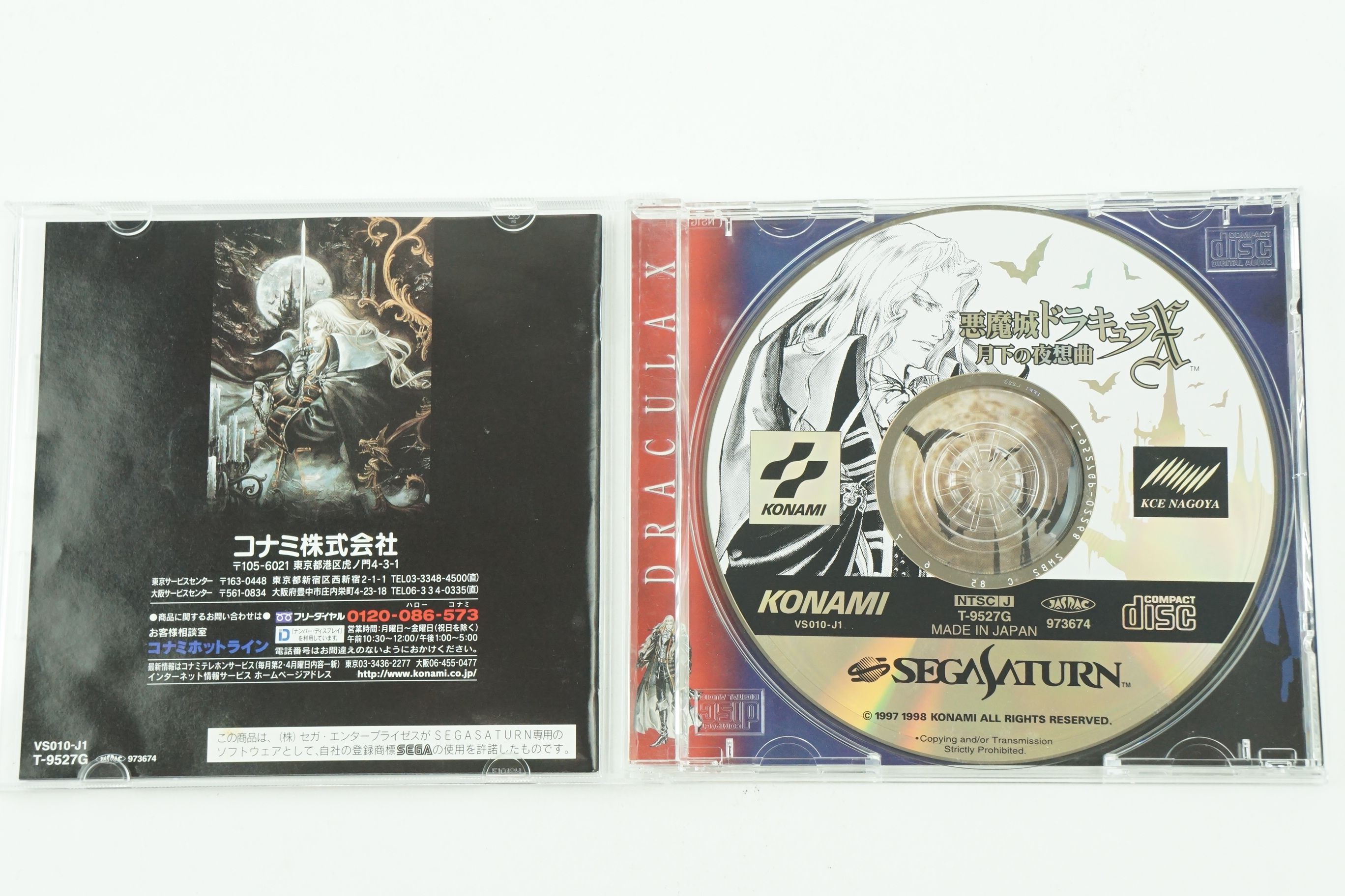 Akumajou Dracula X SS KONAMI Sega Saturn From Japan 4988602432626 | eBay