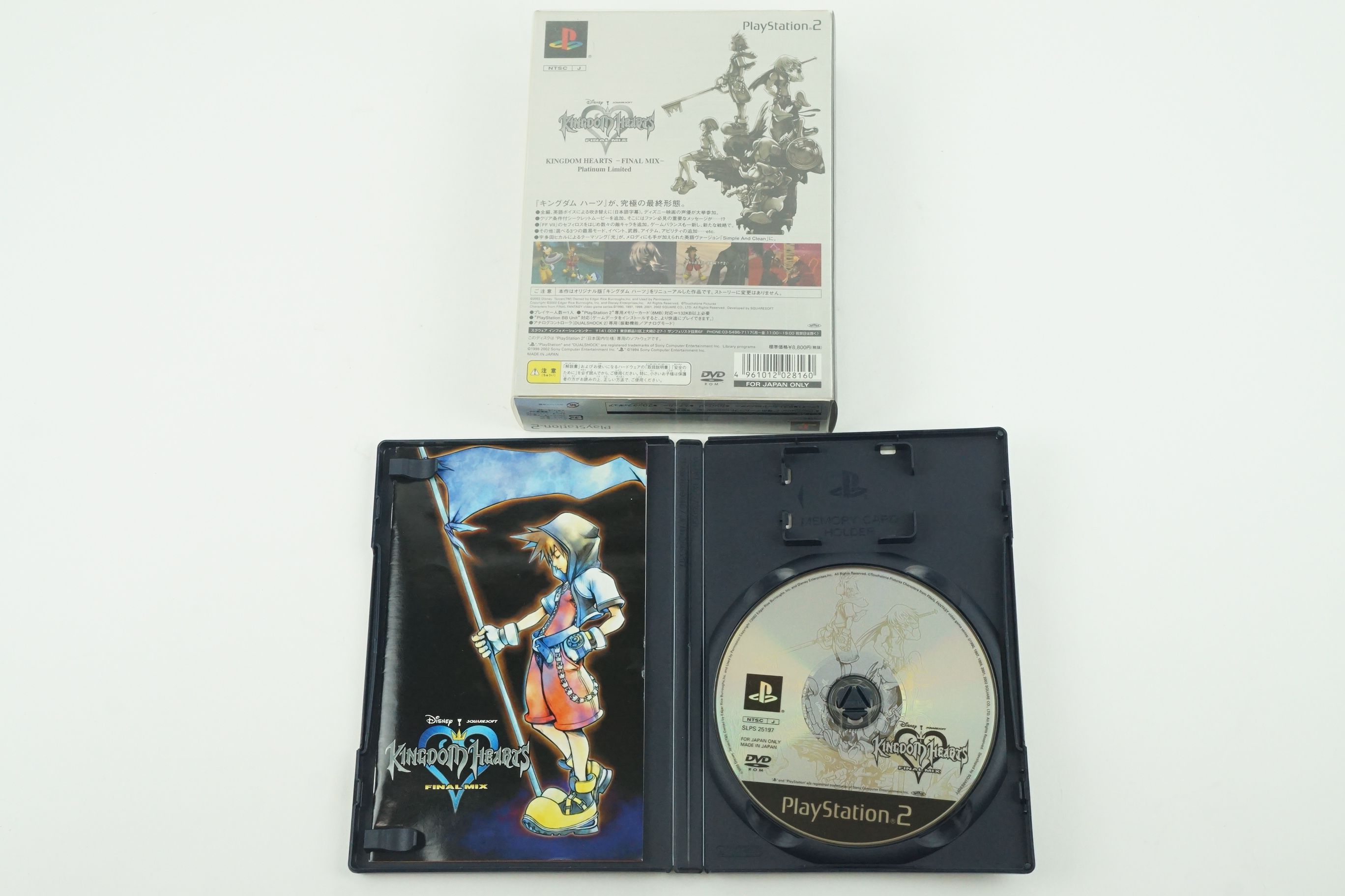 ps2 kh2 final mix ps2 kh2 final mix