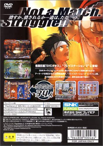 SNK vs Capcom SVC Chaos PS2 SNK PlayStation 2 From Japan 4964808300464 ...