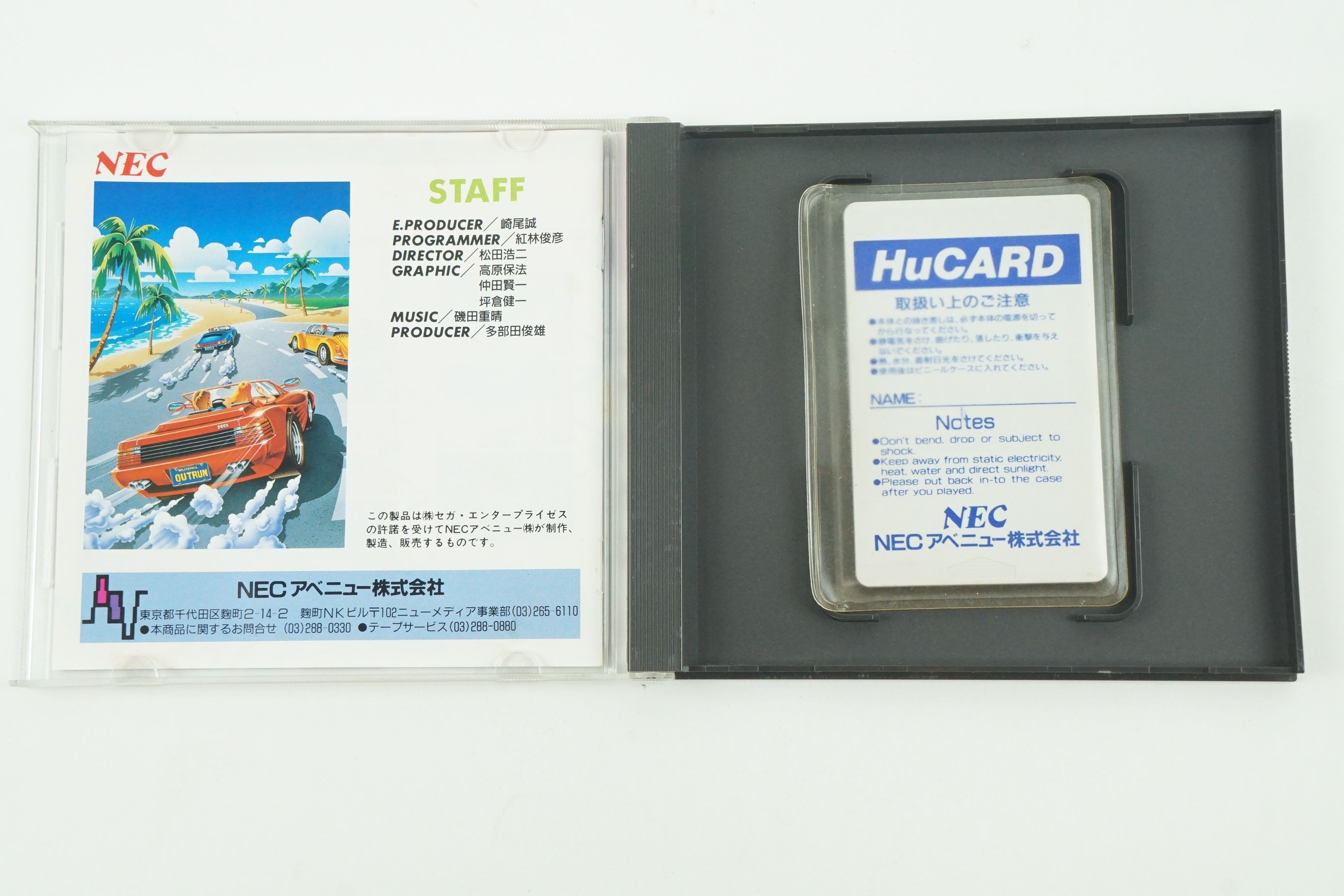 Outrun Hu Card Nec Pc Engine From Japan Ebay