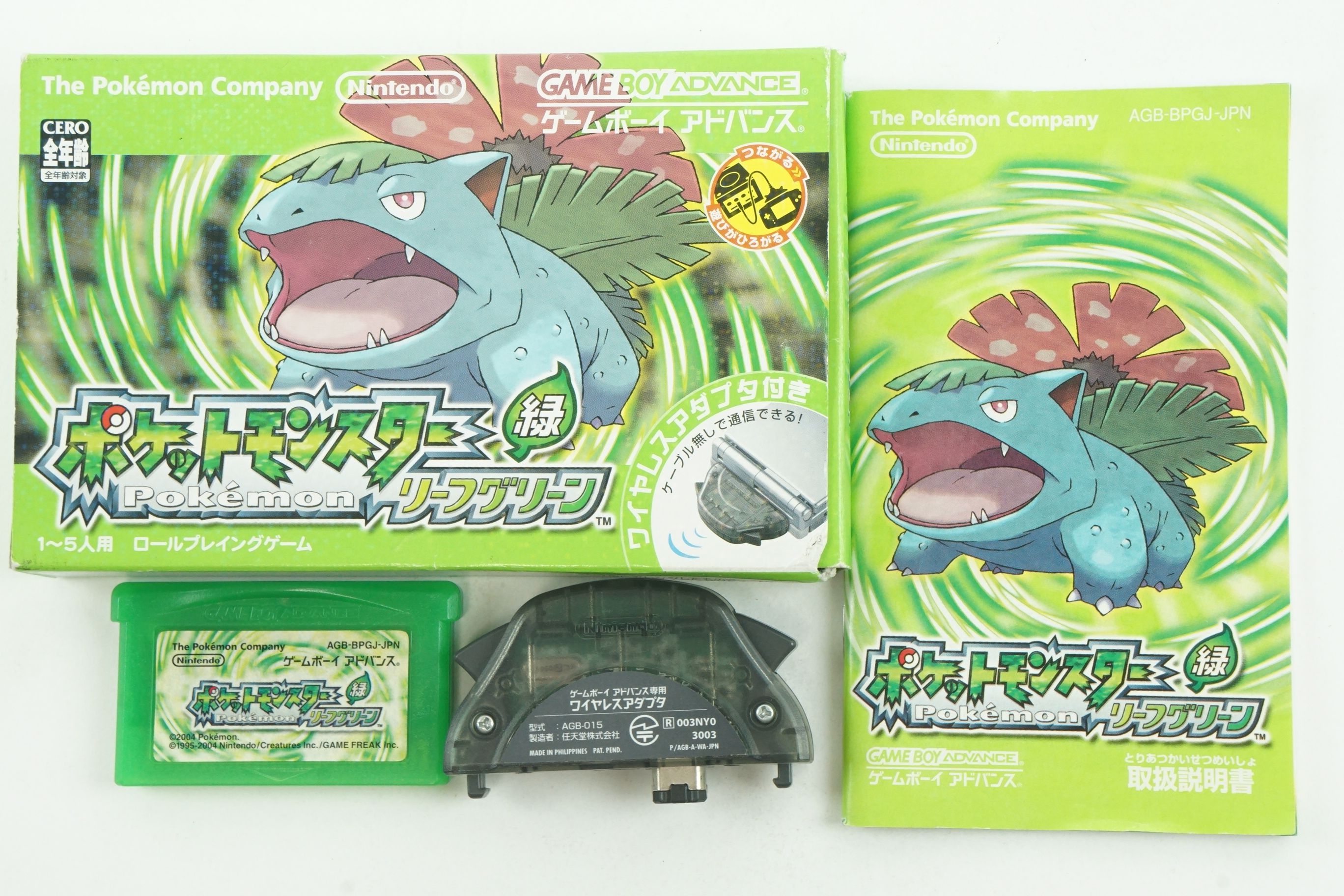 boycott advance pokemon leaf green crash