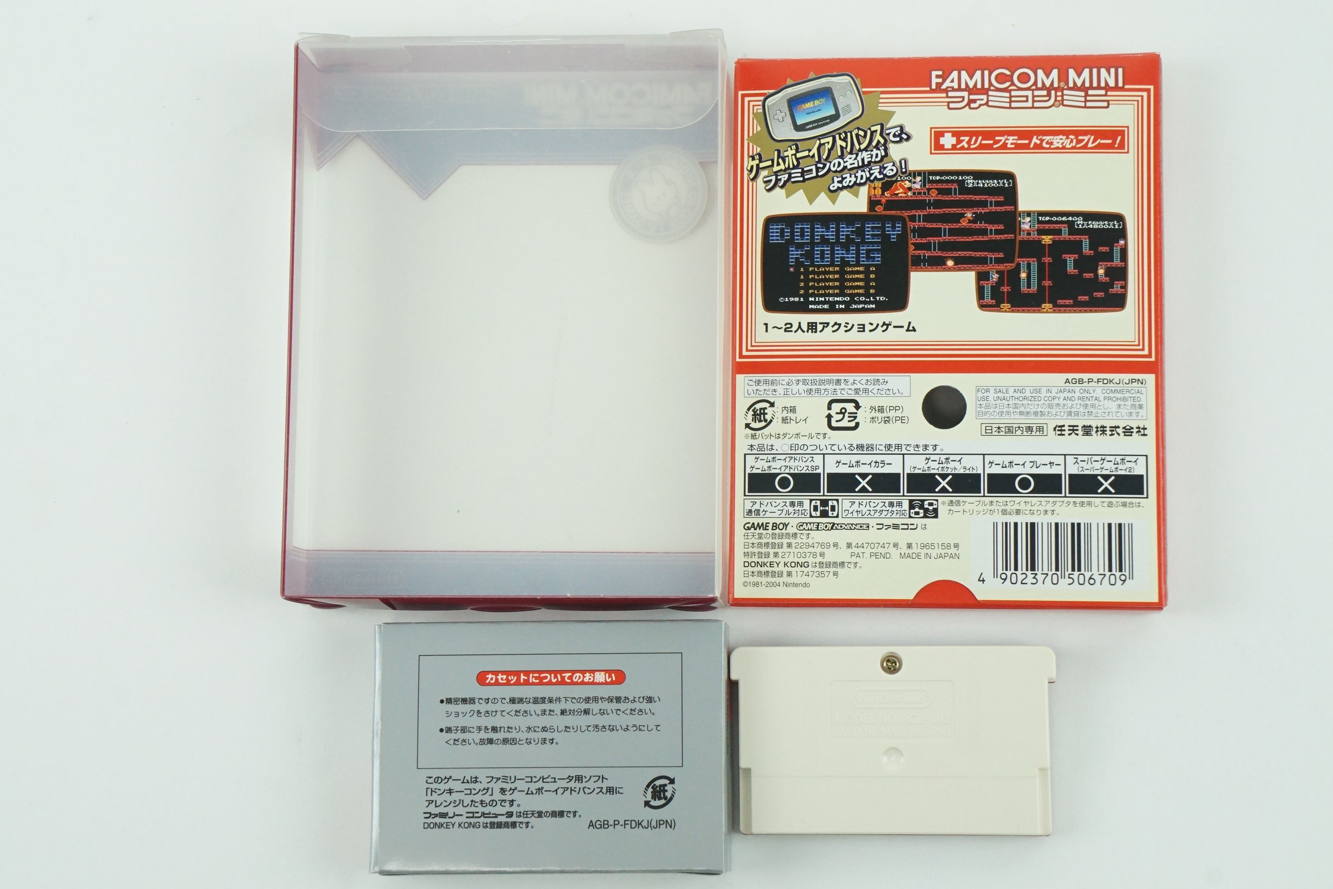 Donkey Kong Famicom Mini Gba Nintendo Gameboy Advance Box From Japan Ebay