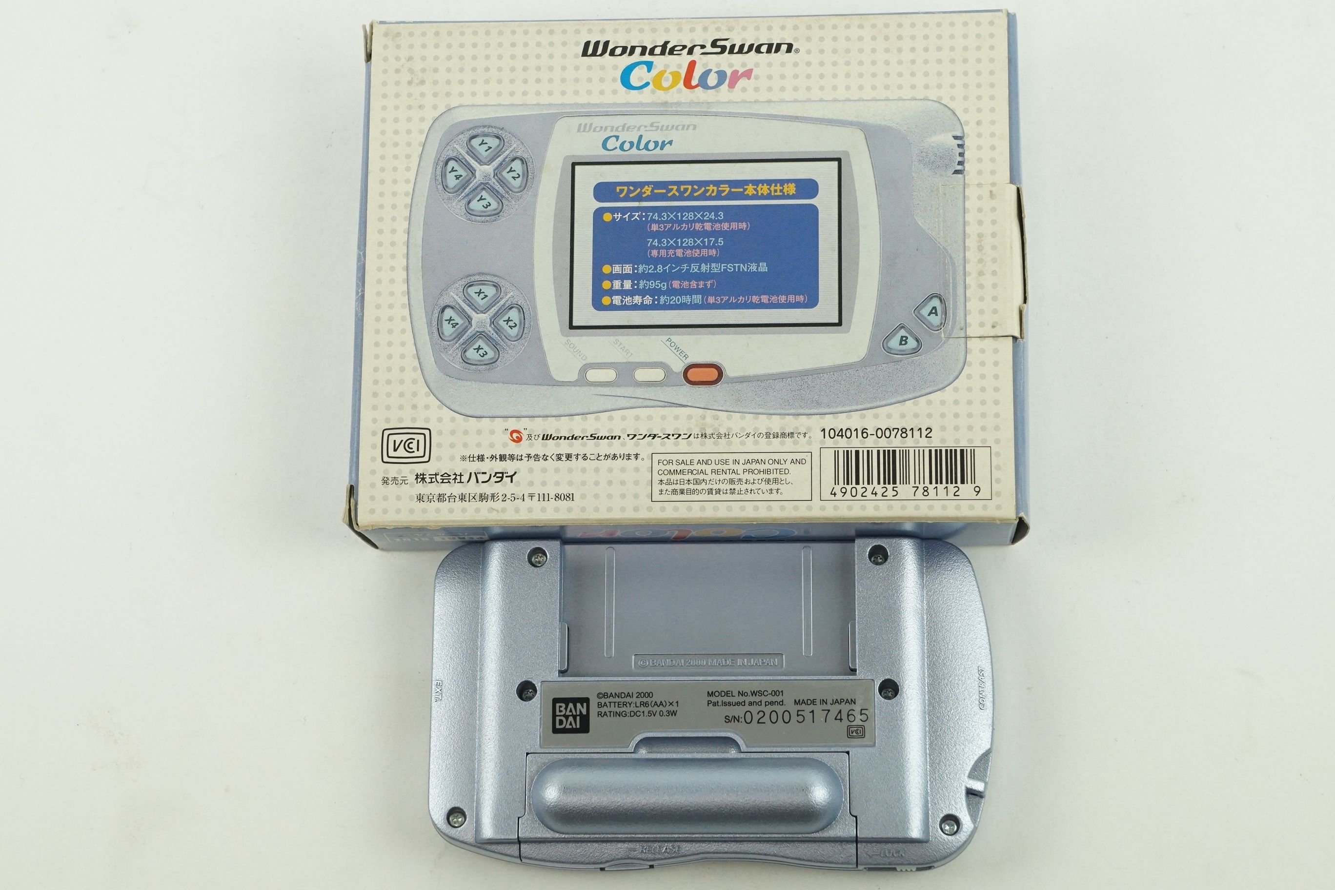 oswan wonderswan