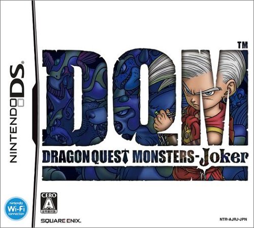 dragon quest monster nds