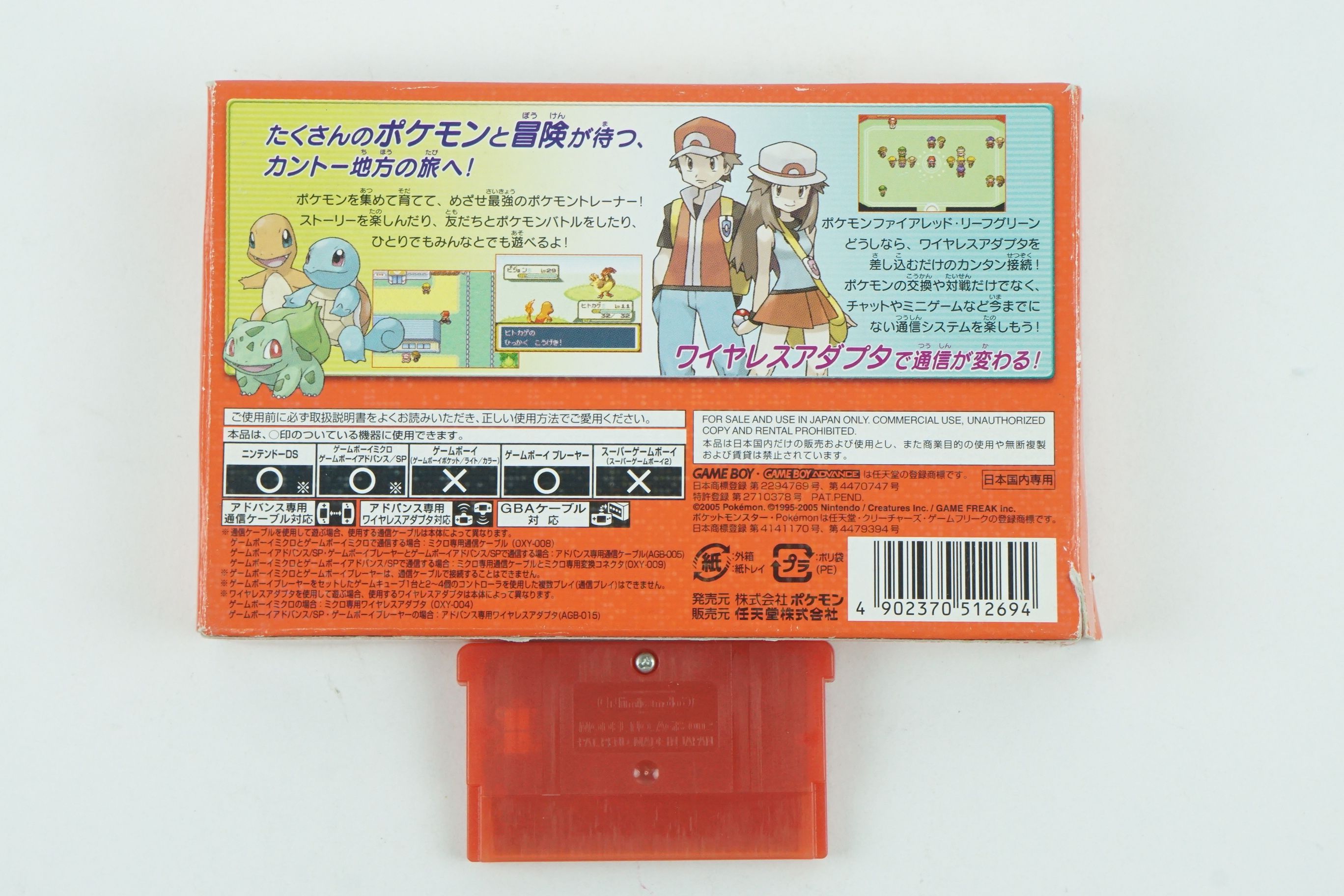 gameboy advance sp pokemon fire red gameboy advance sp pokemon fire red