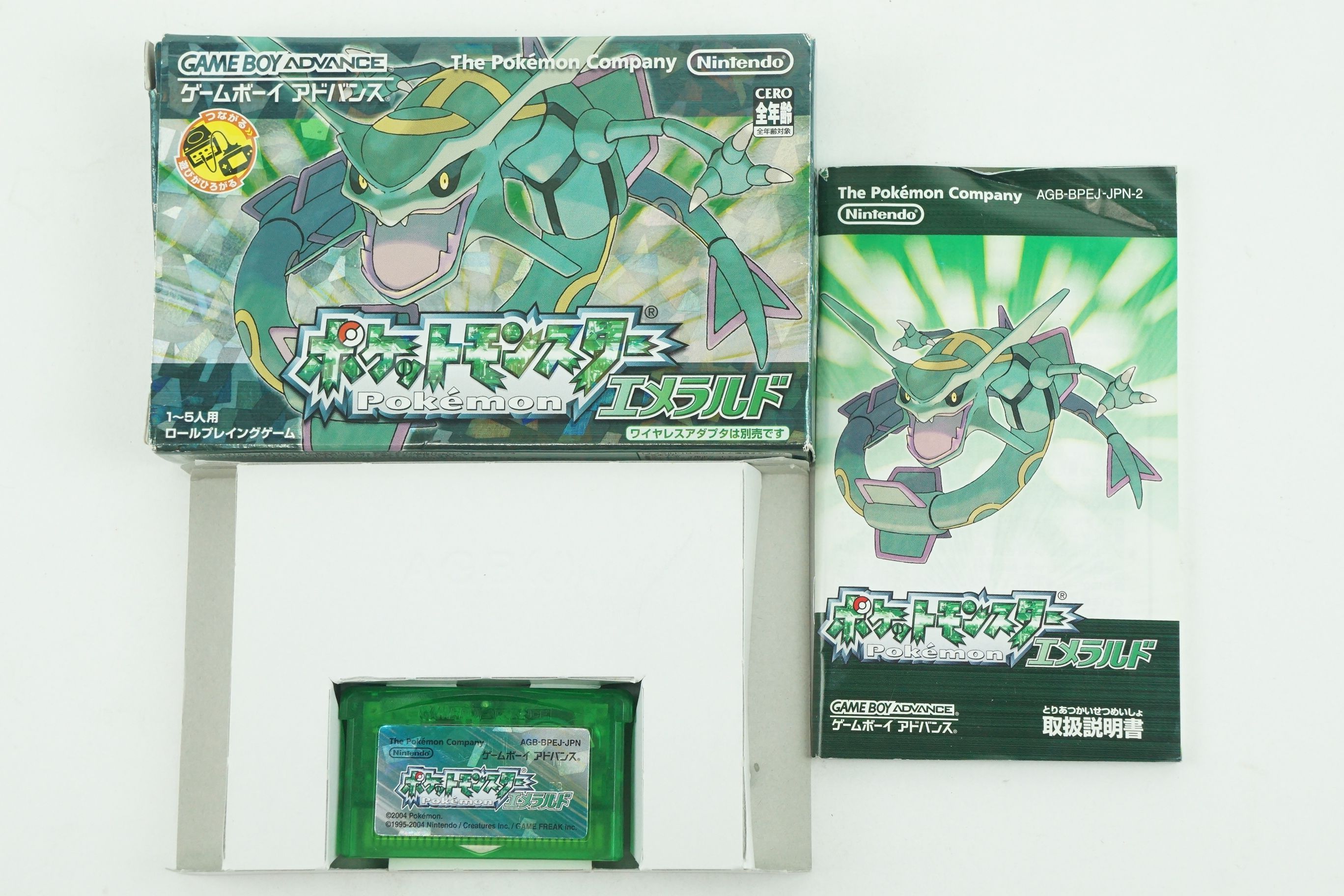 pokemon emerald version gameboy advance