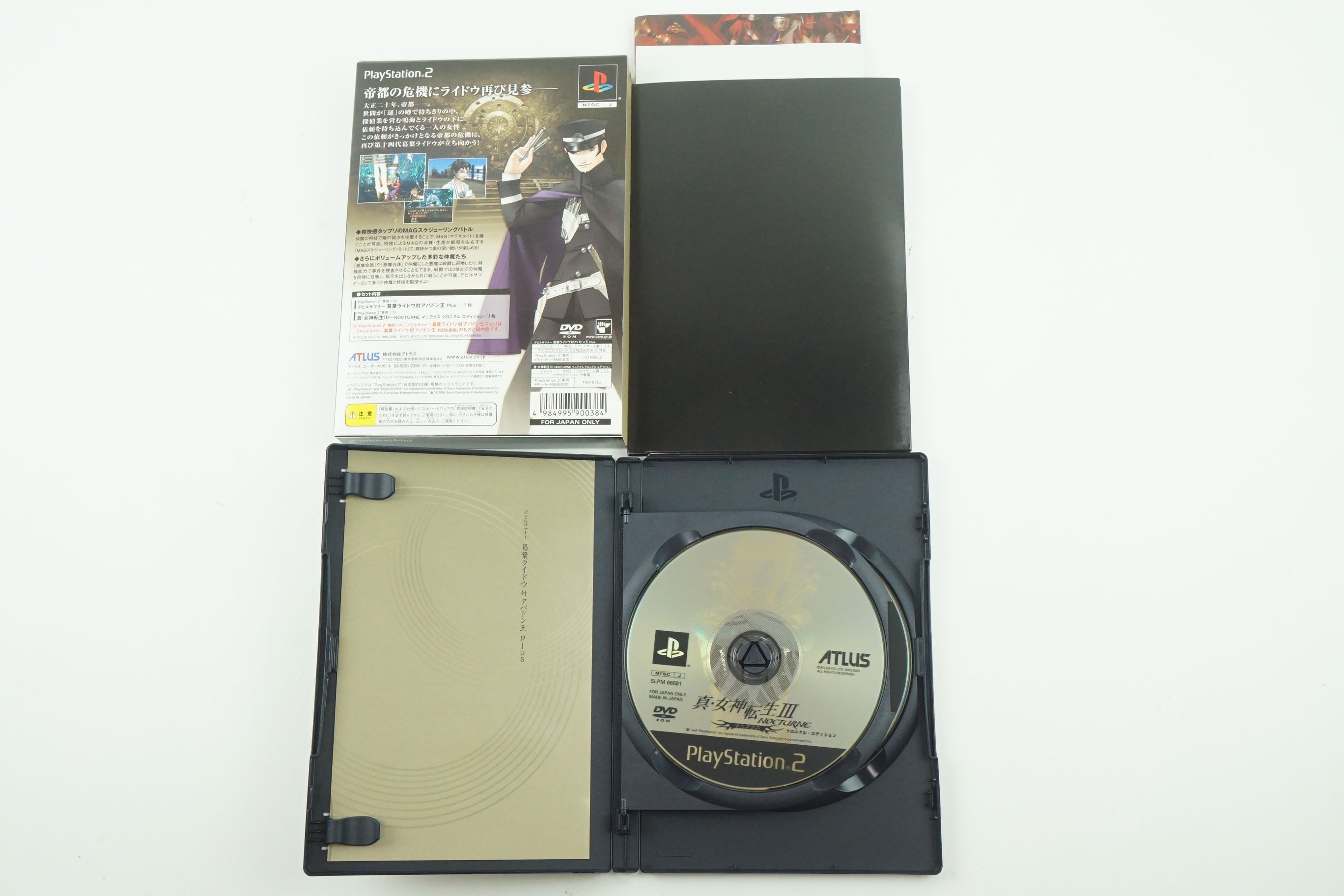 Devil Summoner Kuzunoha Raidou Tai Abaddon Ou Plus Ps2 Atlus Playstation 2 Japan Ebay