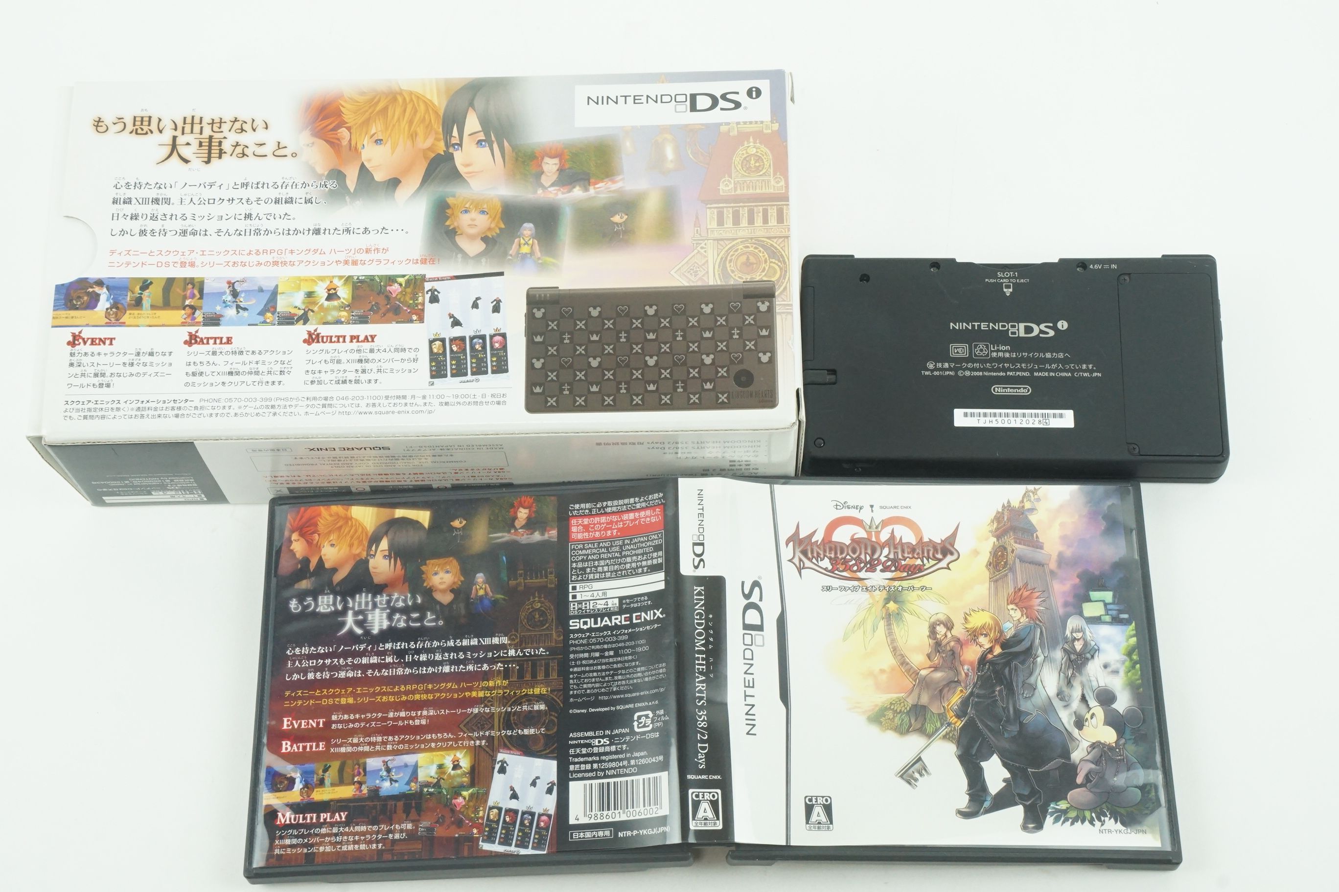 Nintendo Dsi Kingdom Hearts 358/2 Days Console NDS Box ...