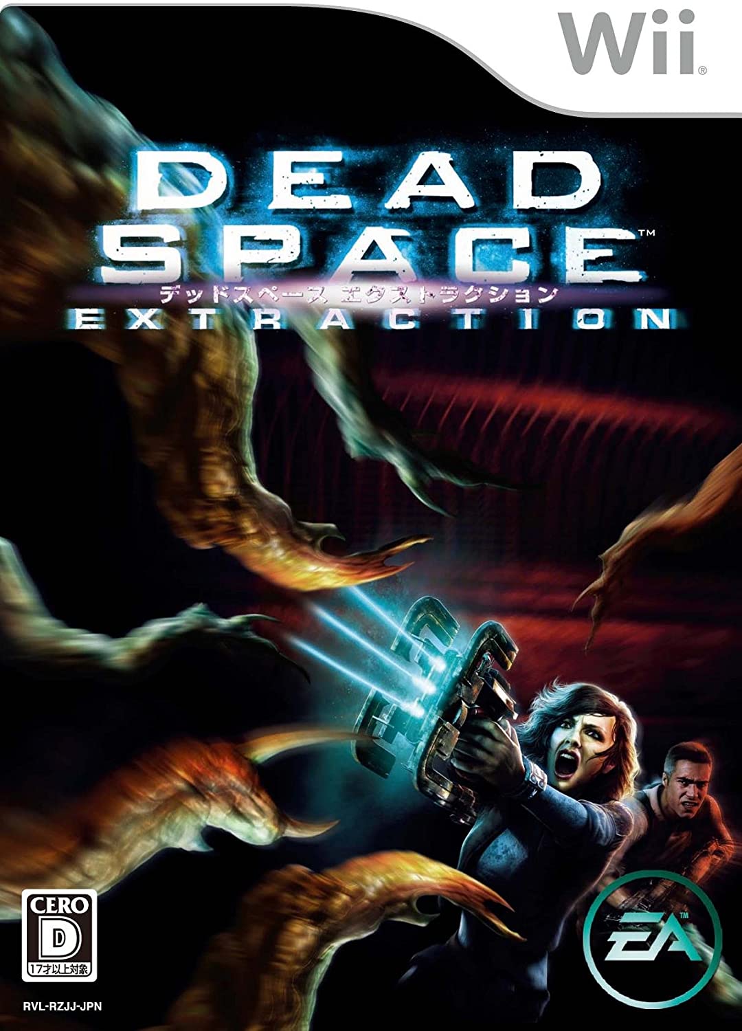 dead space extraction wii game time