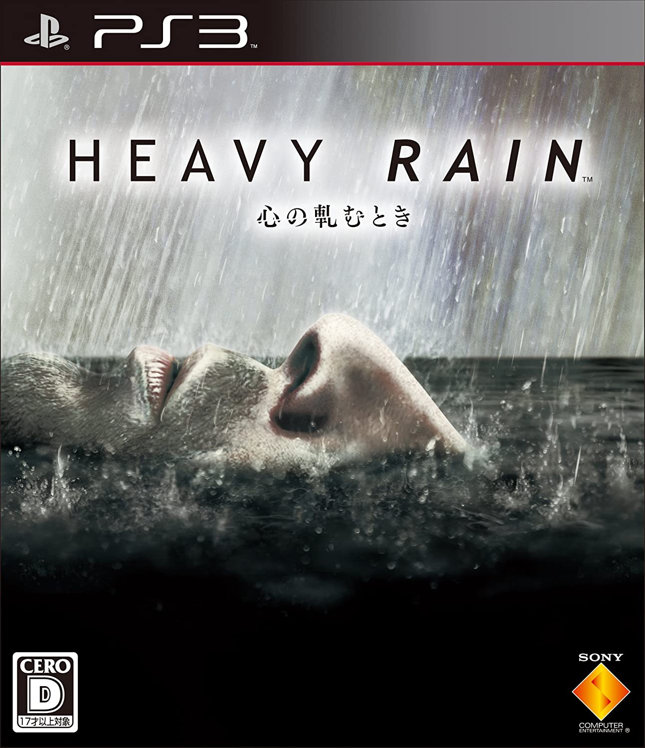 rain ps3