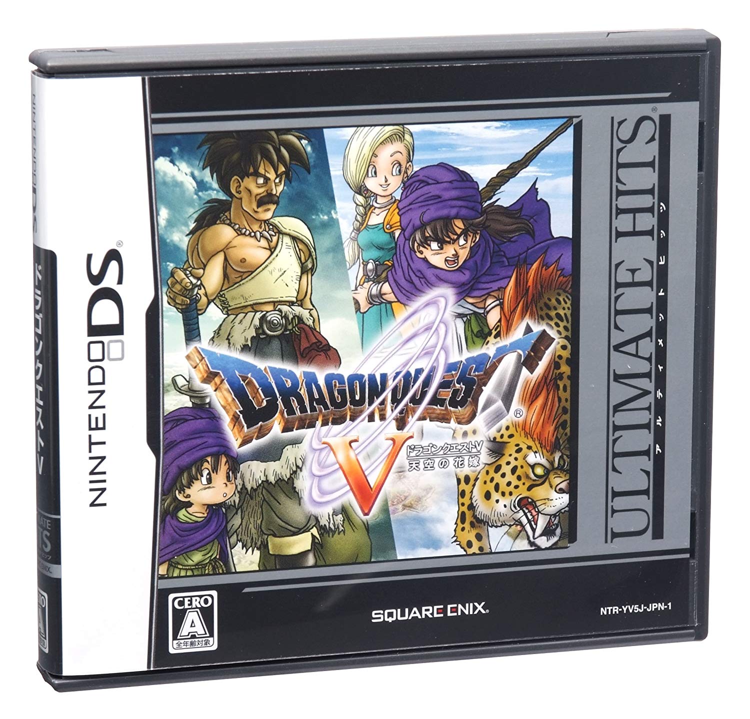 Dragon Quest V Ultimate Hits Nds Square Enix Nintendo Ds From Japan 4988601006415 Ebay