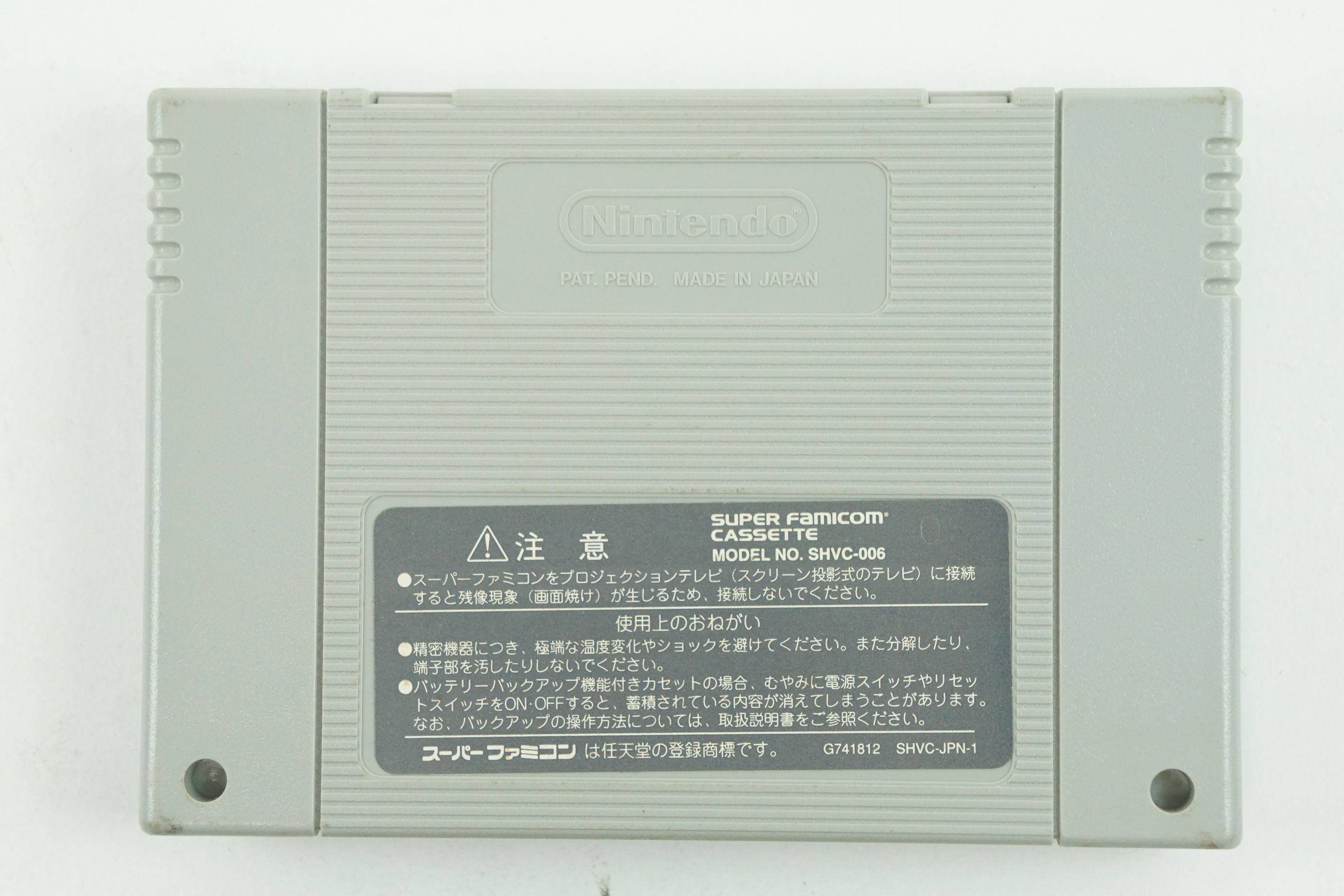 Dragon Ball Z Hyper Dimension SNES BANDAI Nintendo Super Famicom From Japan 4902425494845 | eBay