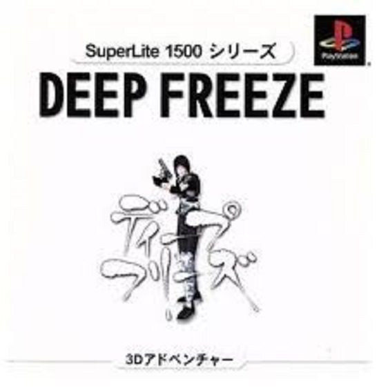 deep freeze ps1