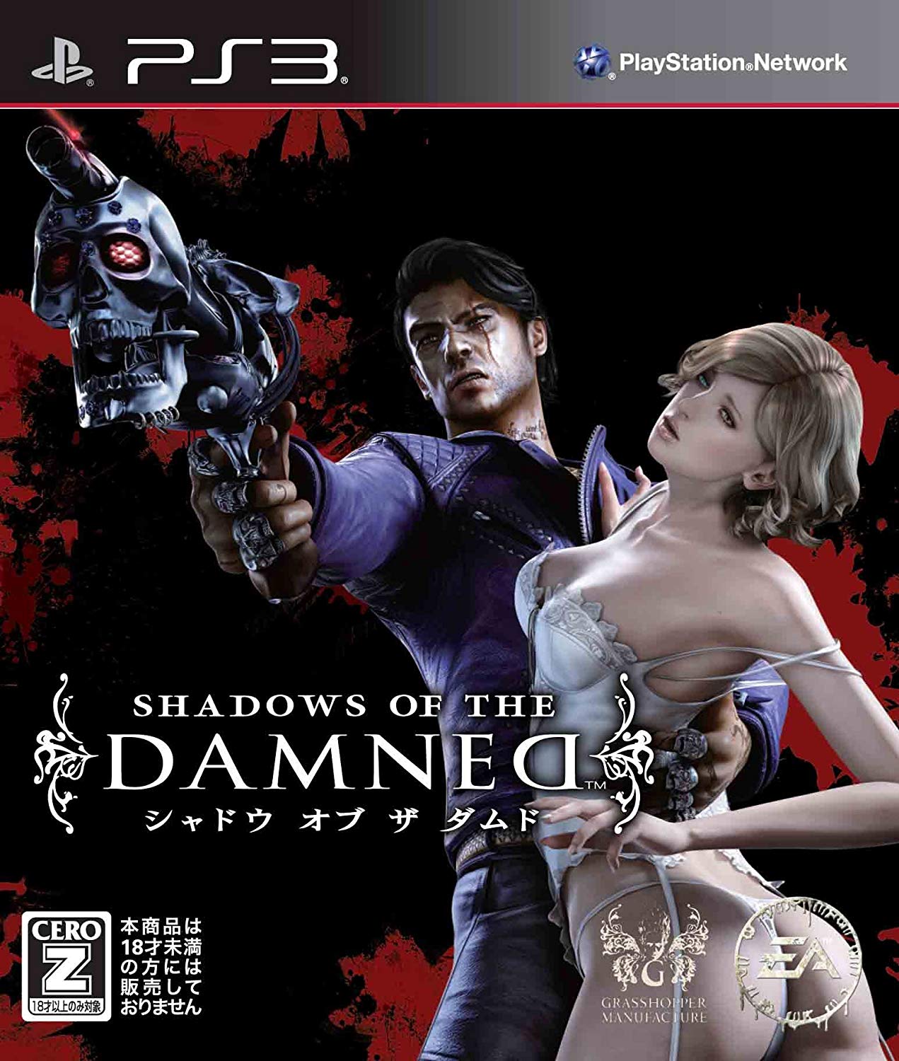 Shadows of the damned системные требования