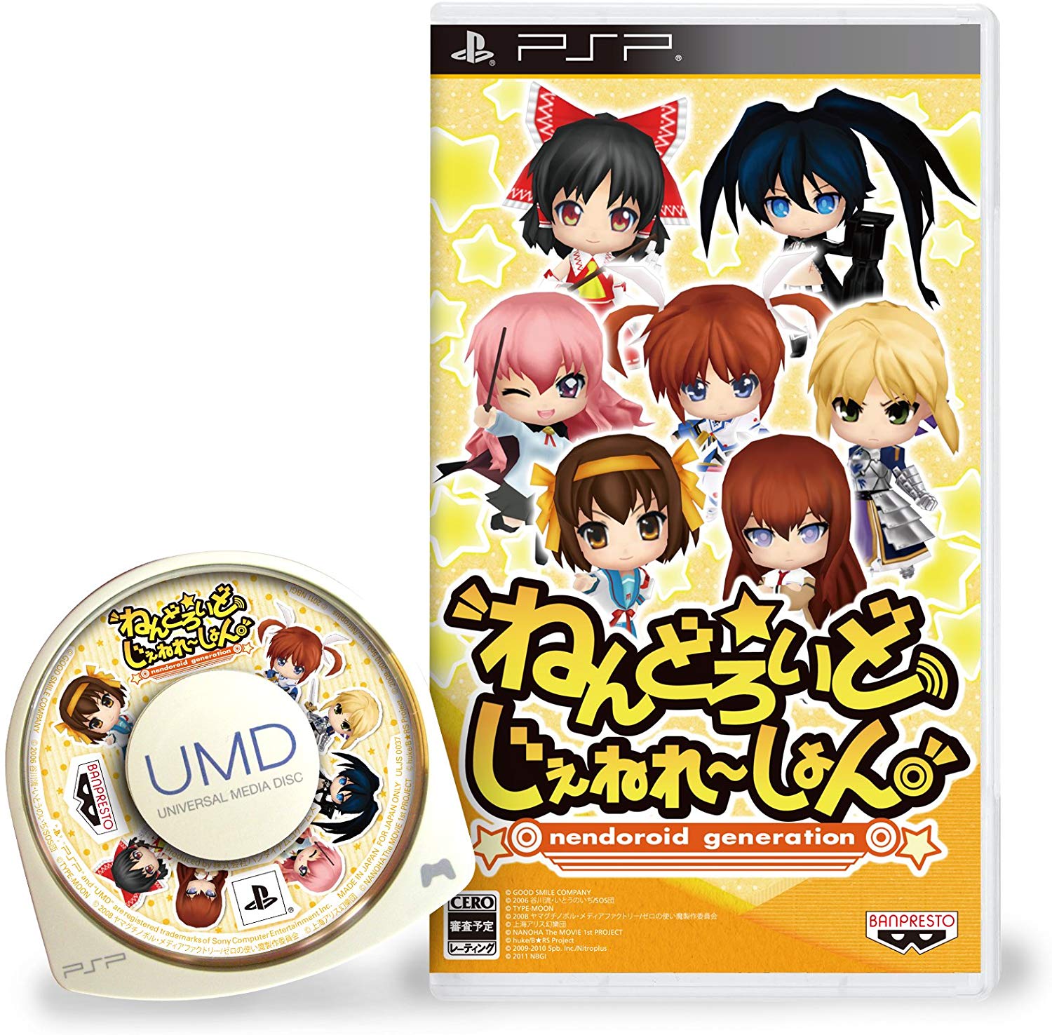 nendoroid generation psp