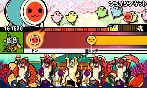 Taiko no Tatsujin Chibi Dragon to Fushigi na Orb 3DS Bandai Namco ...