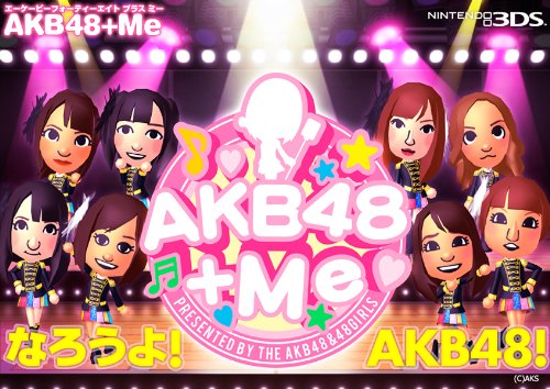 Akb48 Me 3ds Kadokawa Nintendo 3ds From Japan Ebay