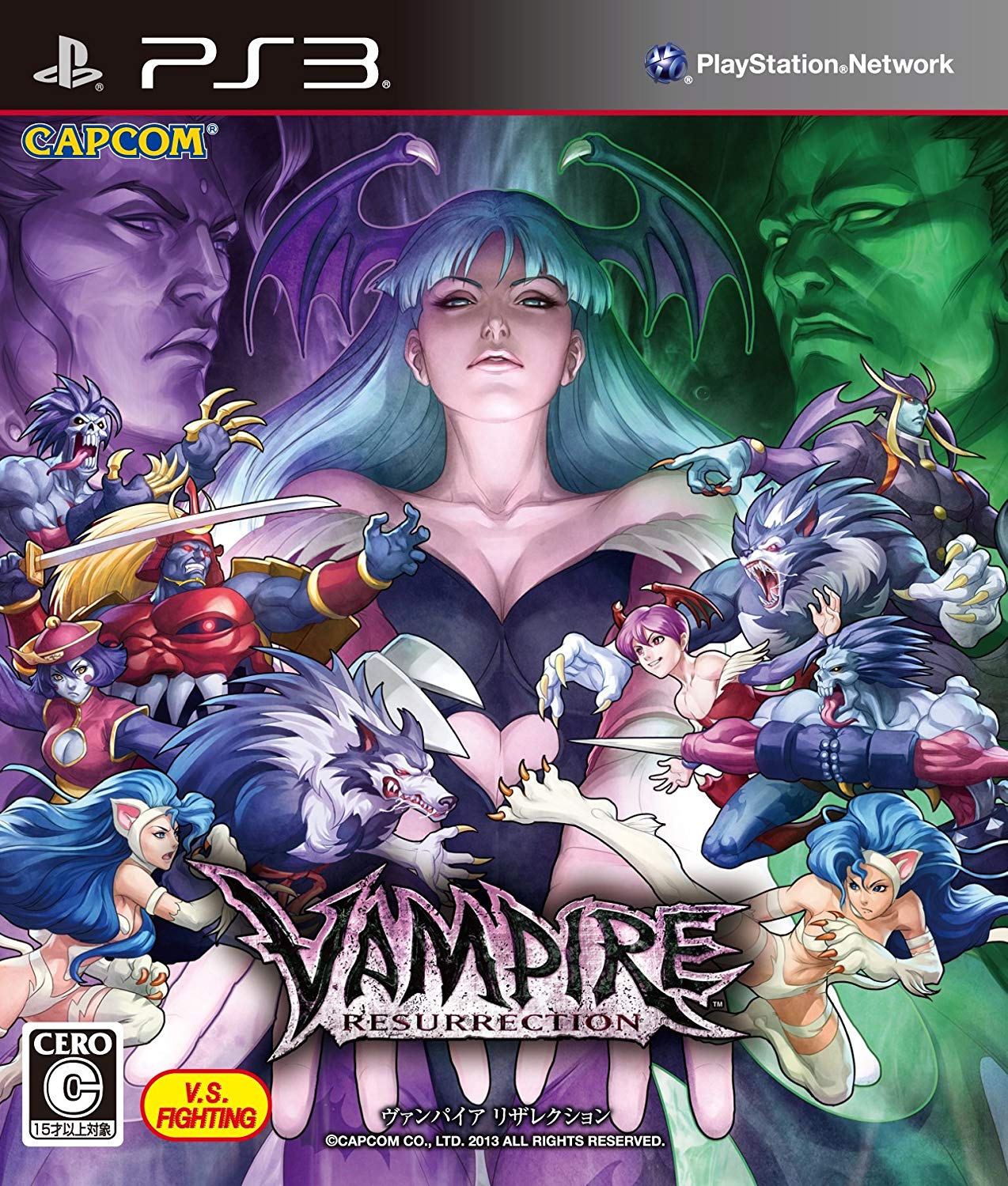 Vampire Resurrection PS3 Sony Playstation 3 From Japan eBay