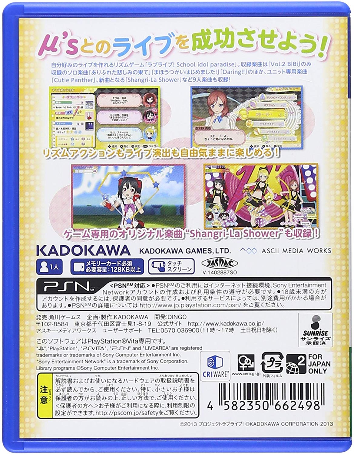 Love Live School Idol Paradise Vol 2 Ps Vita Kadokawa Playstation Vita Japan Ebay