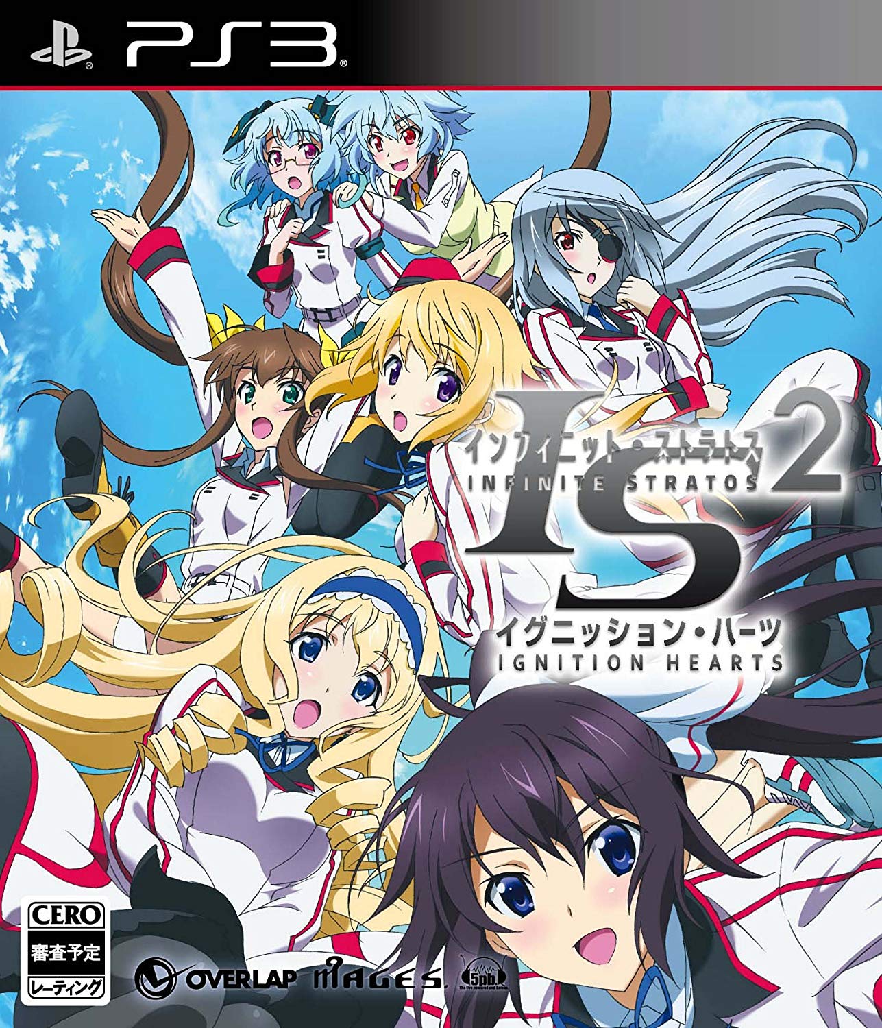 to heart 2 ps3