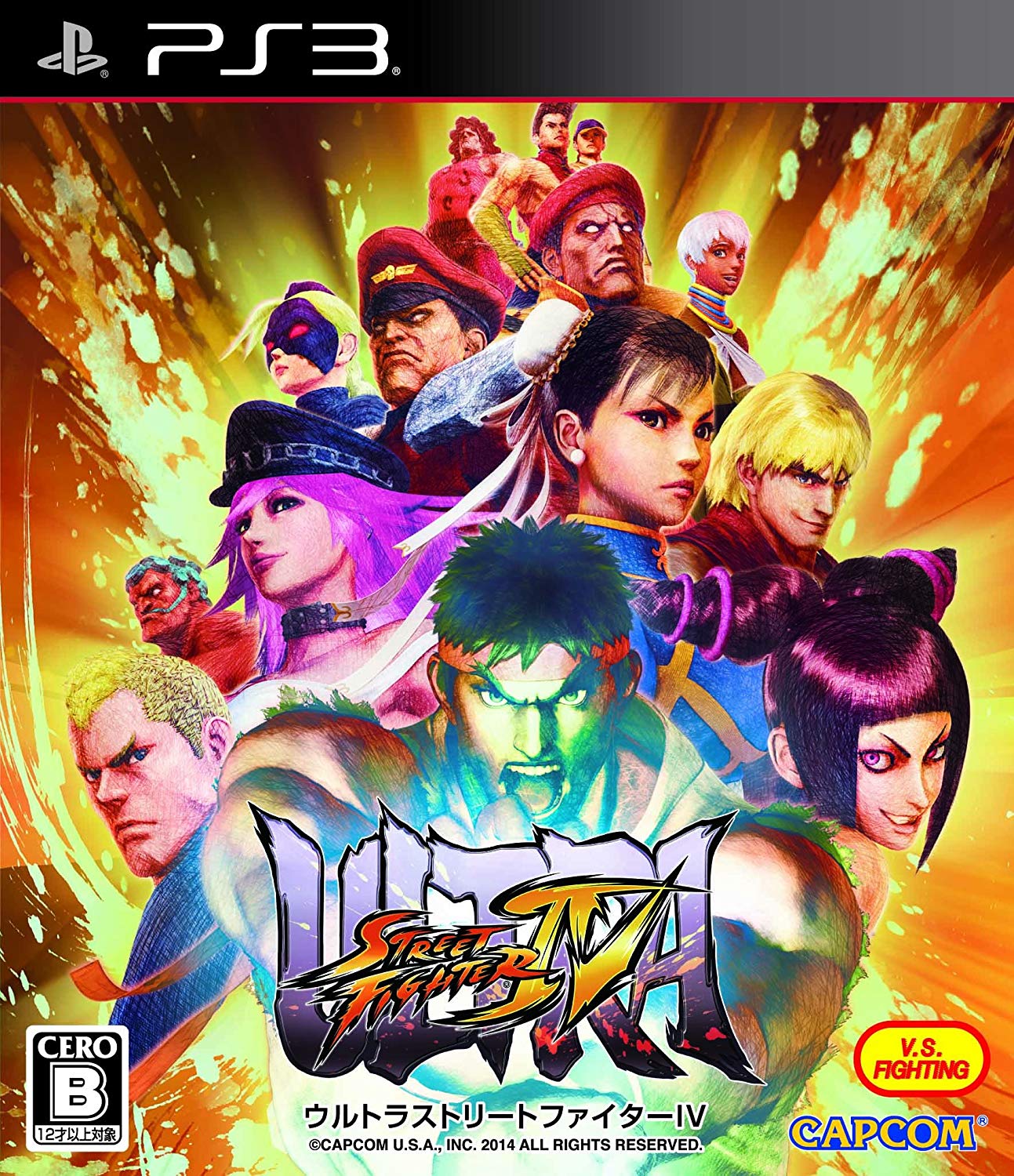 ultra street fighter iv ps3