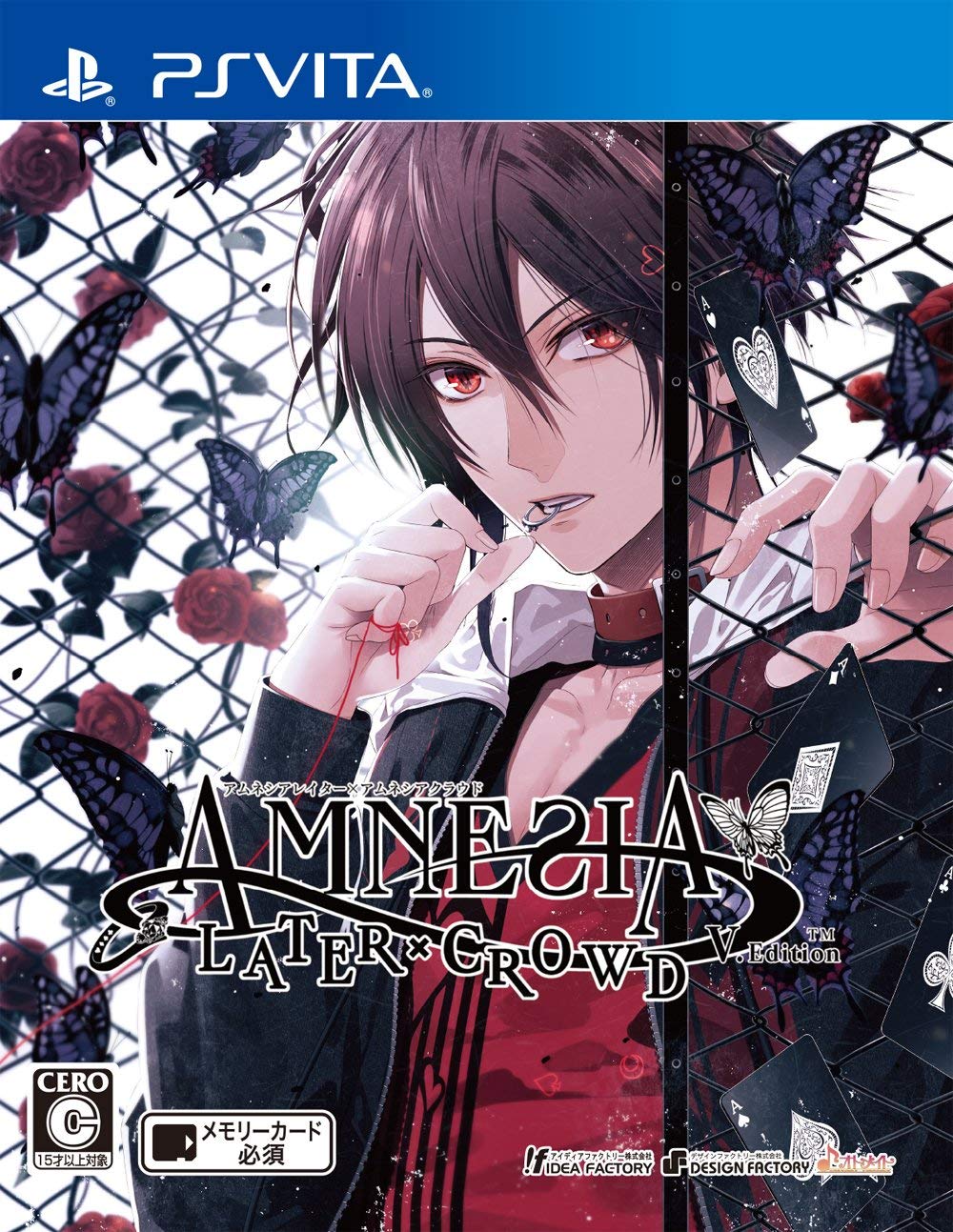 amnesia ps vita