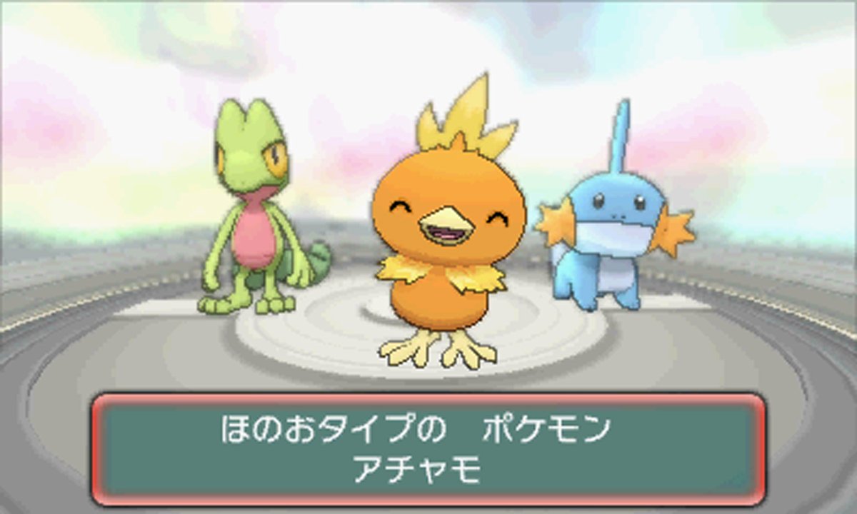 pokemon omega ruby version for nintendo 3ds wont work pokemon omega ruby version for nintendo 3ds wont work