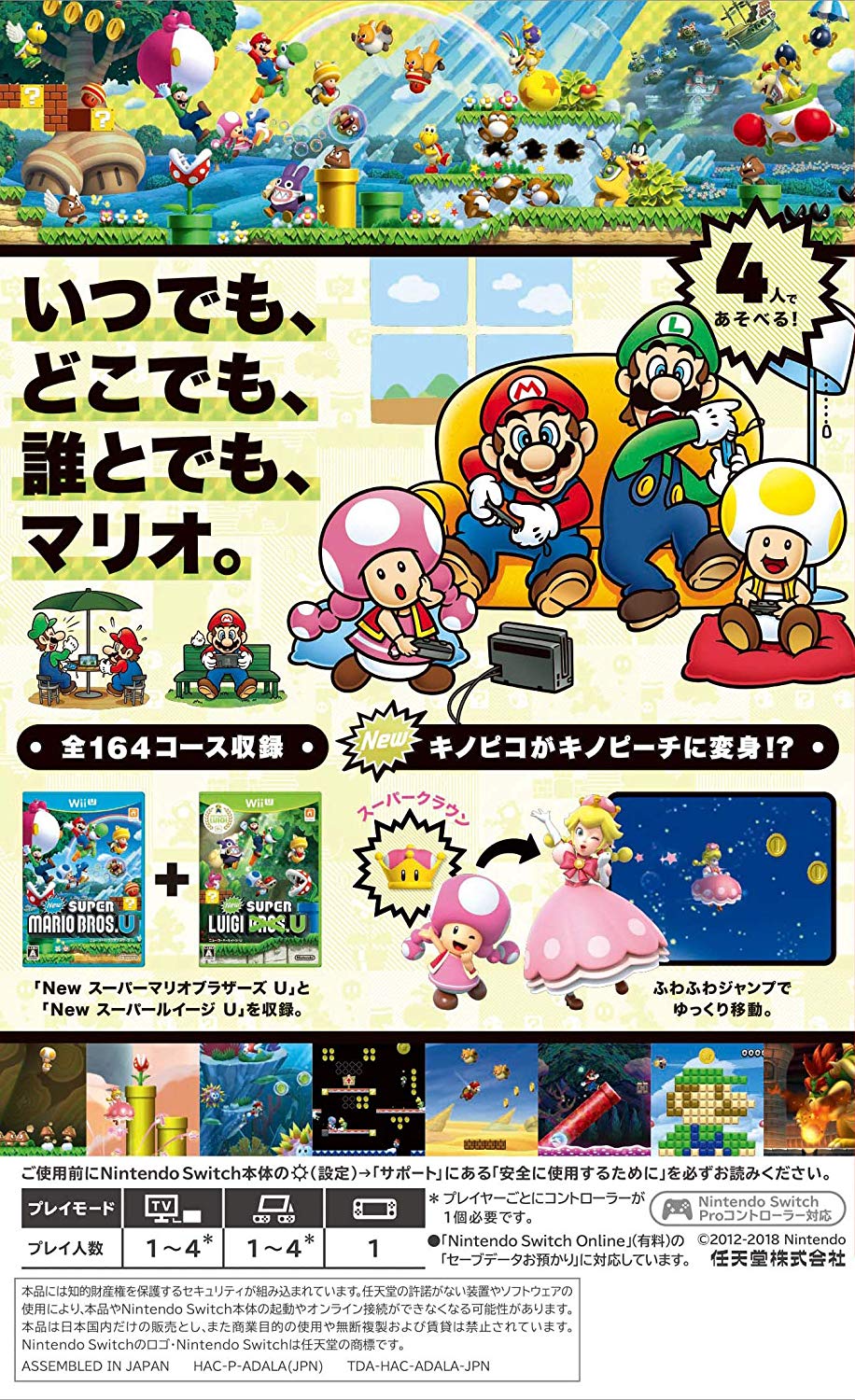 New Super Mario Bros U Deluxe Switch Nintendo Nintendo Switch From Japan Ebay