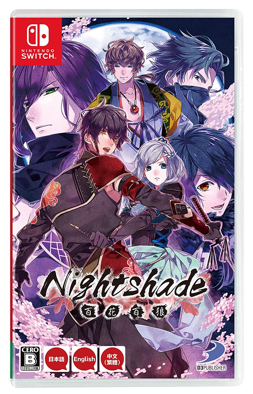 nightshade nintendo switch